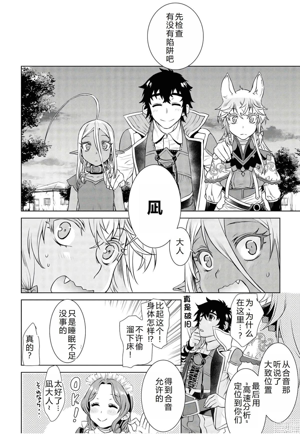 第35话