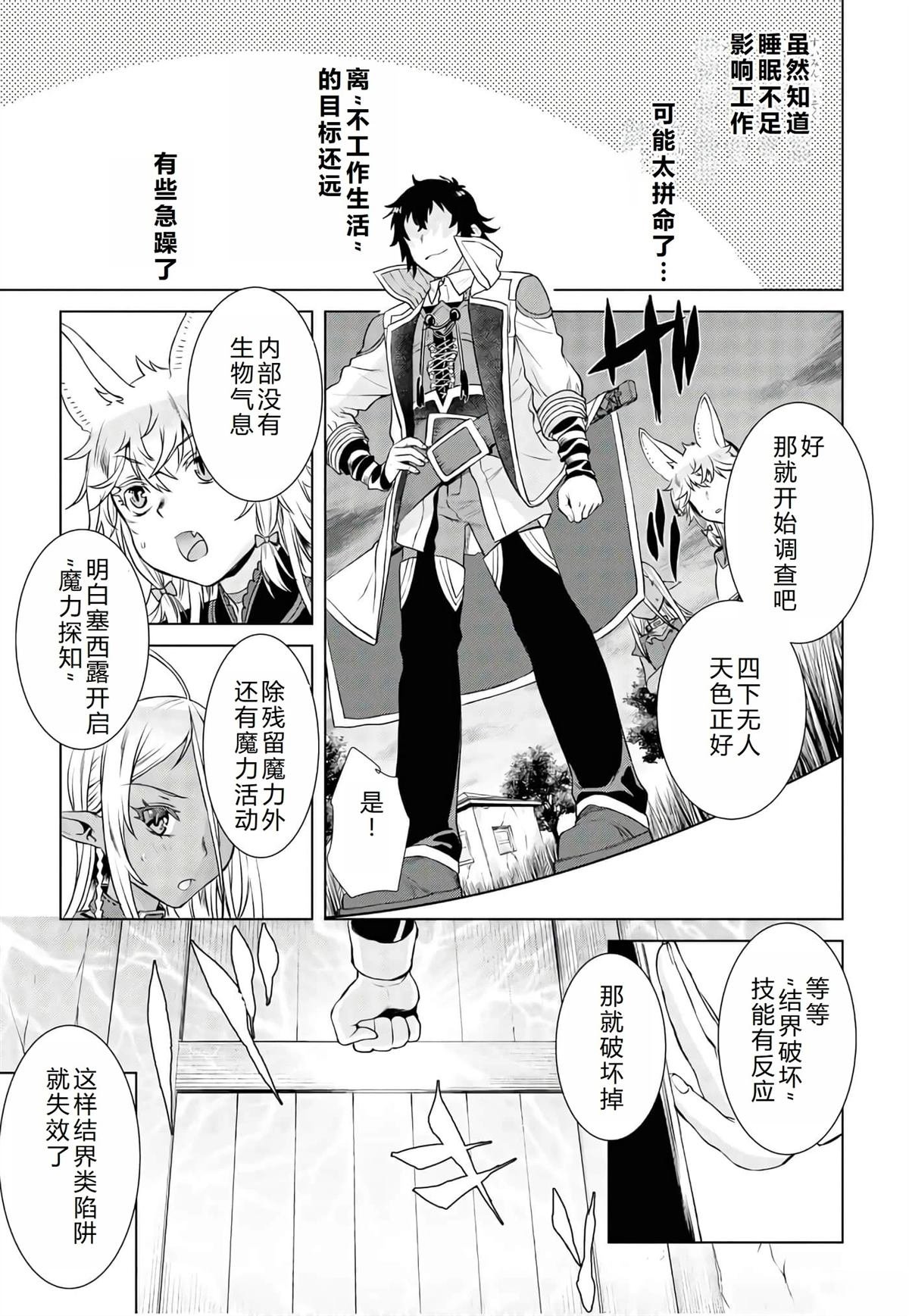 第35话