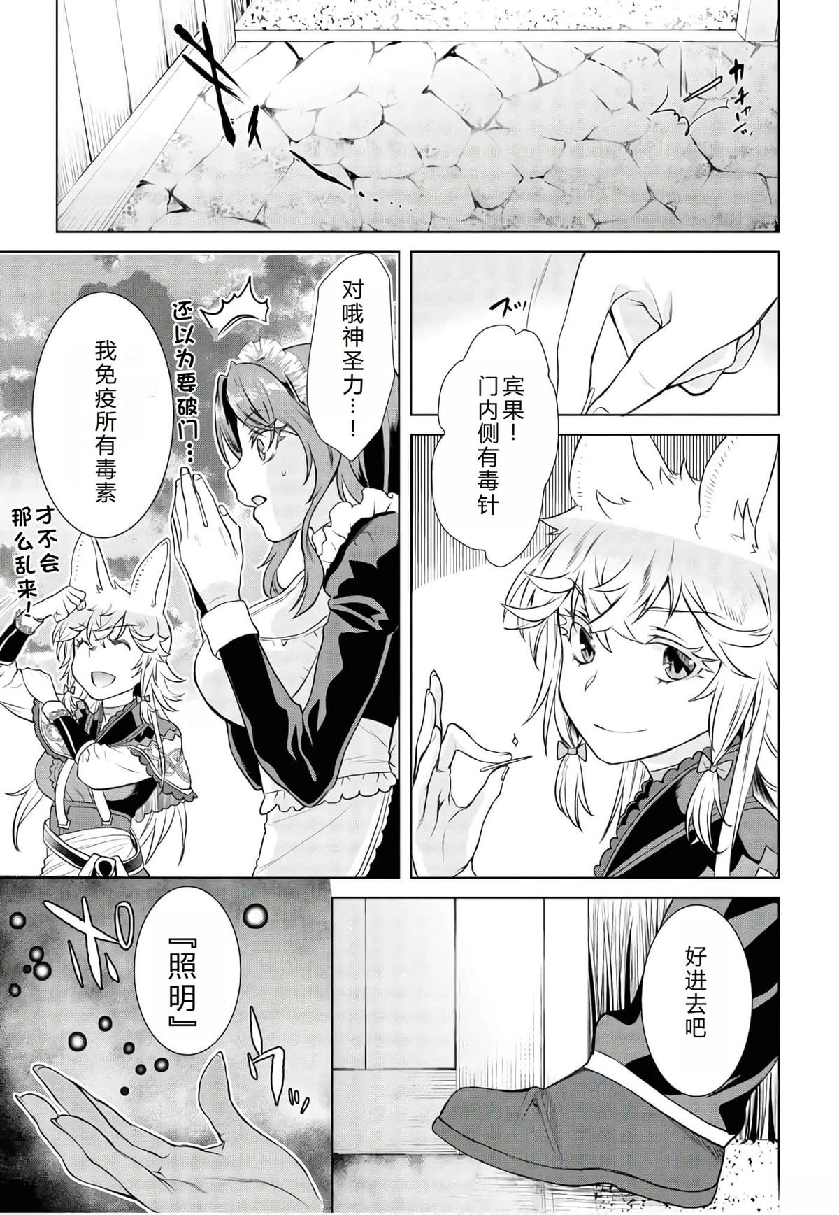 第35话