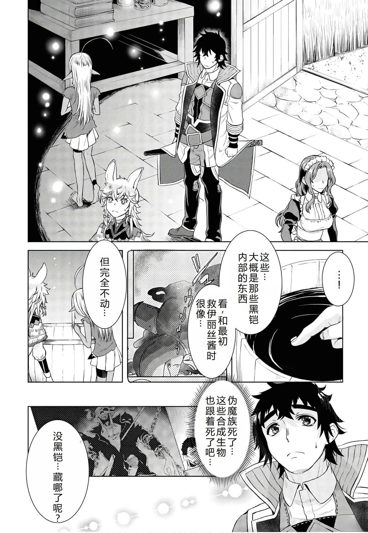第35话