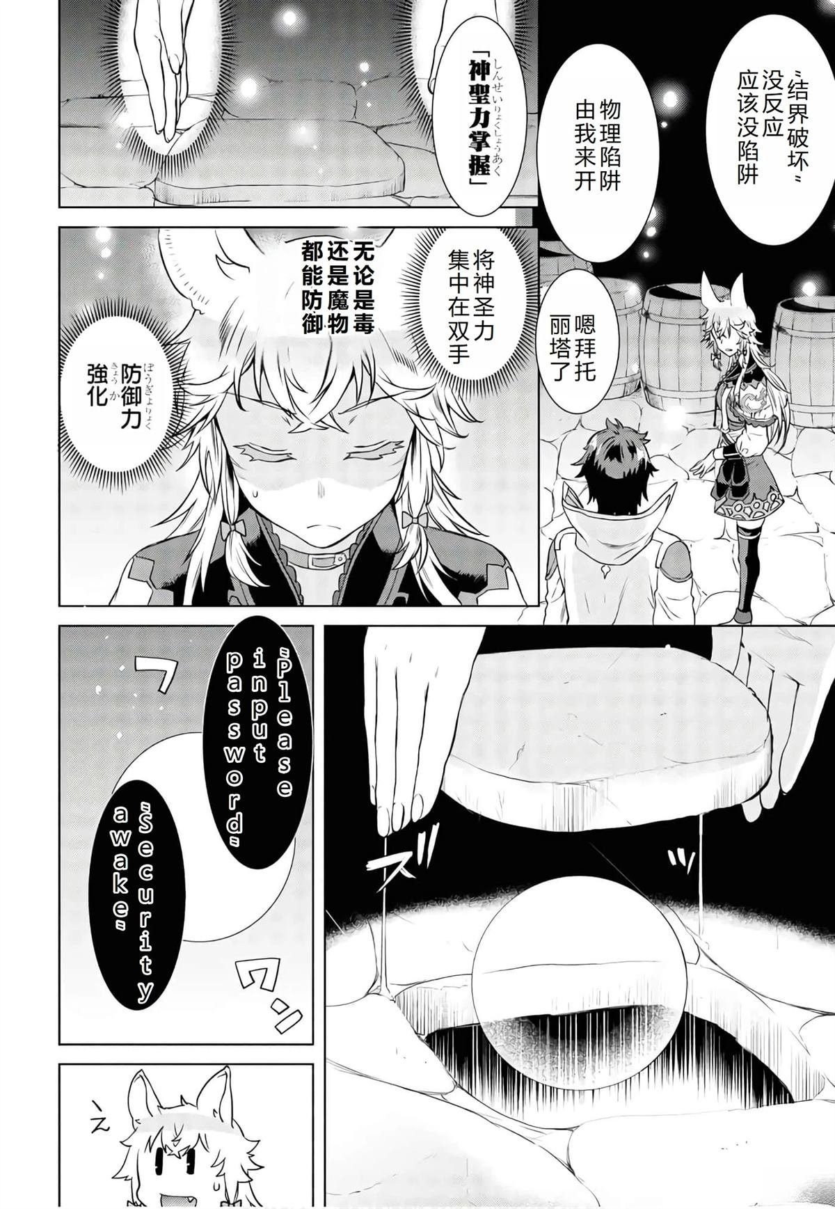 第35话