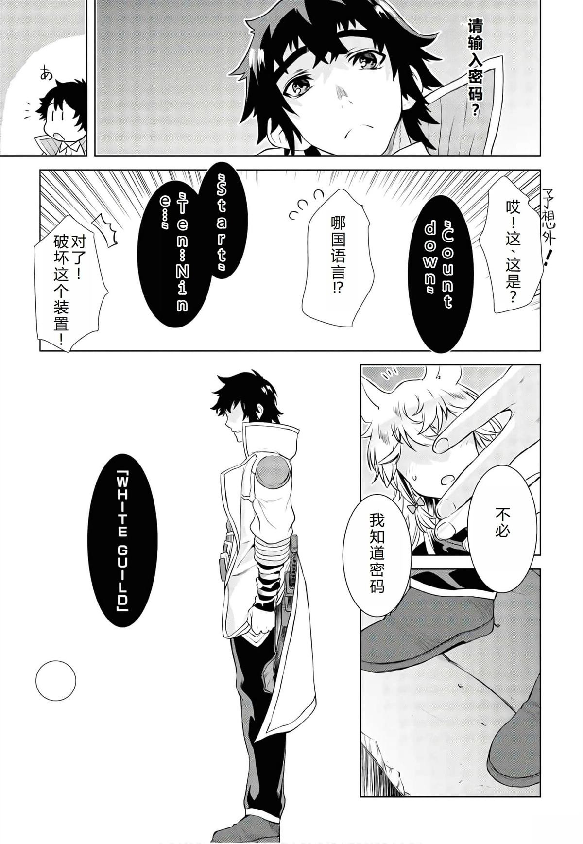 第35话