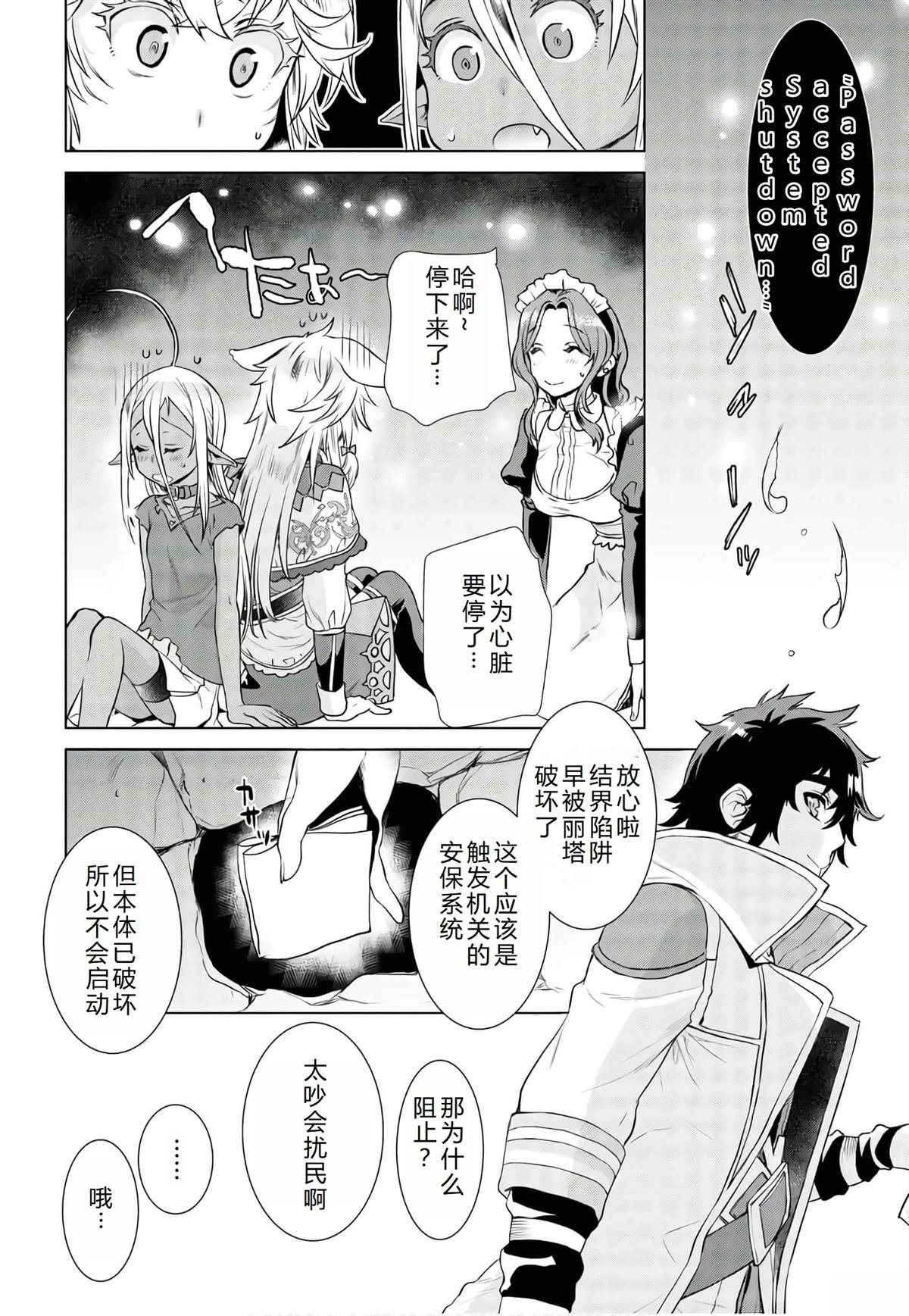 第35话