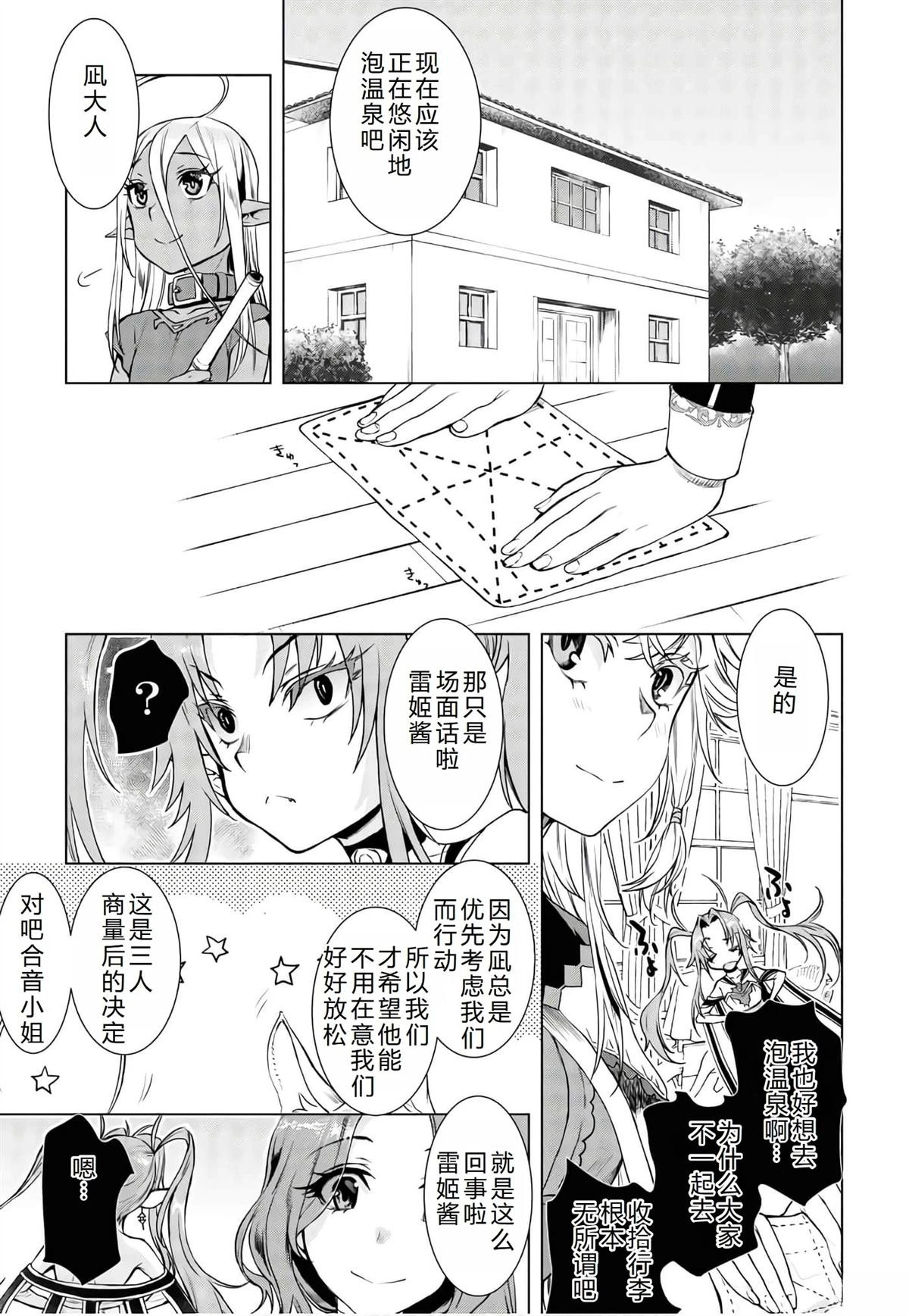 第36.1话