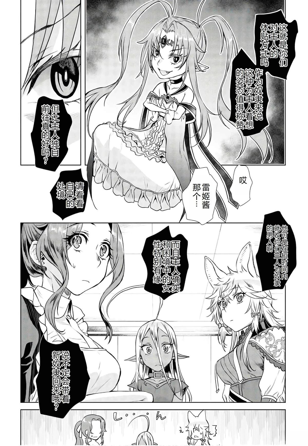 第36.1话
