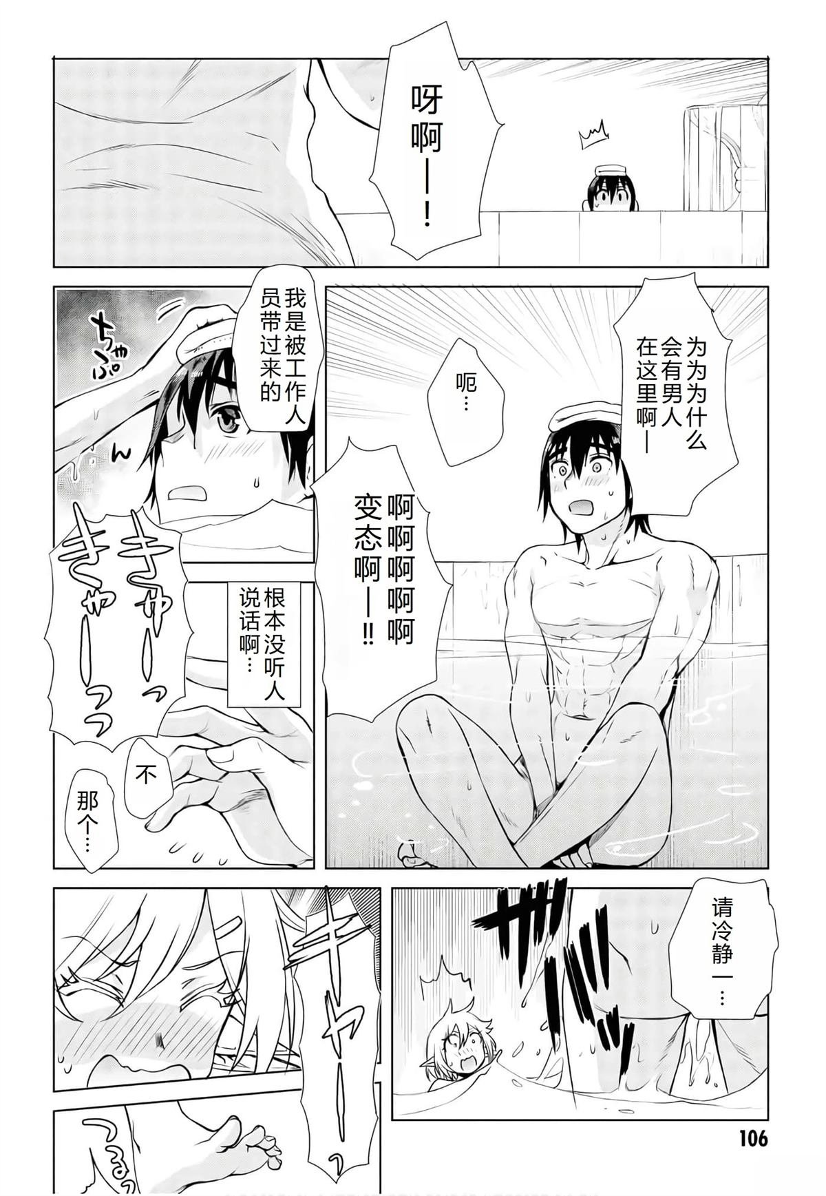 第36.1话