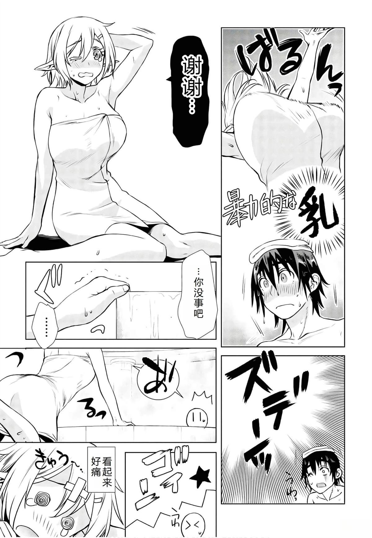 第36.1话