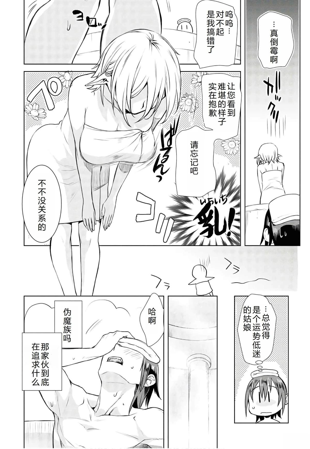 第36.1话