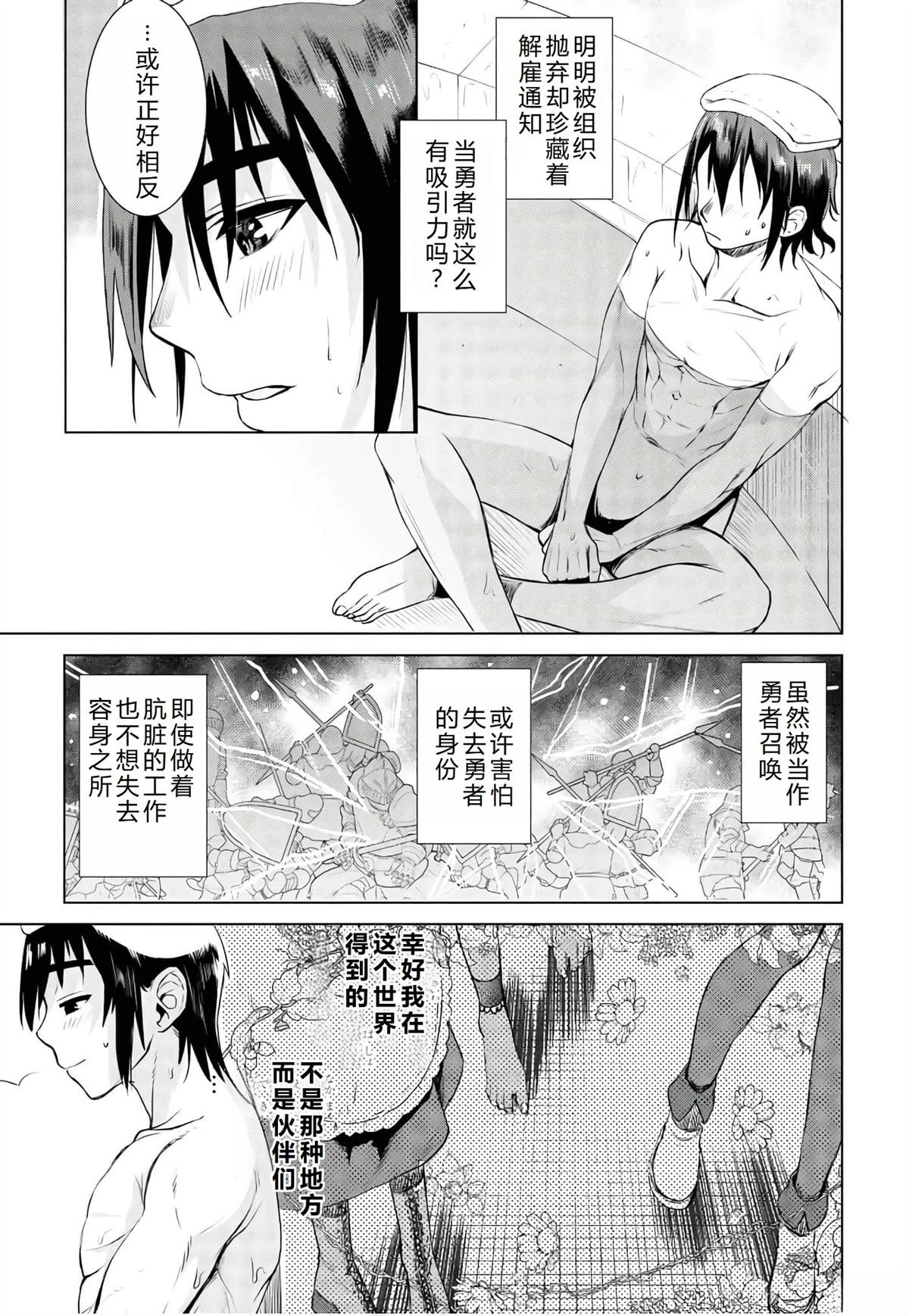 第36.1话