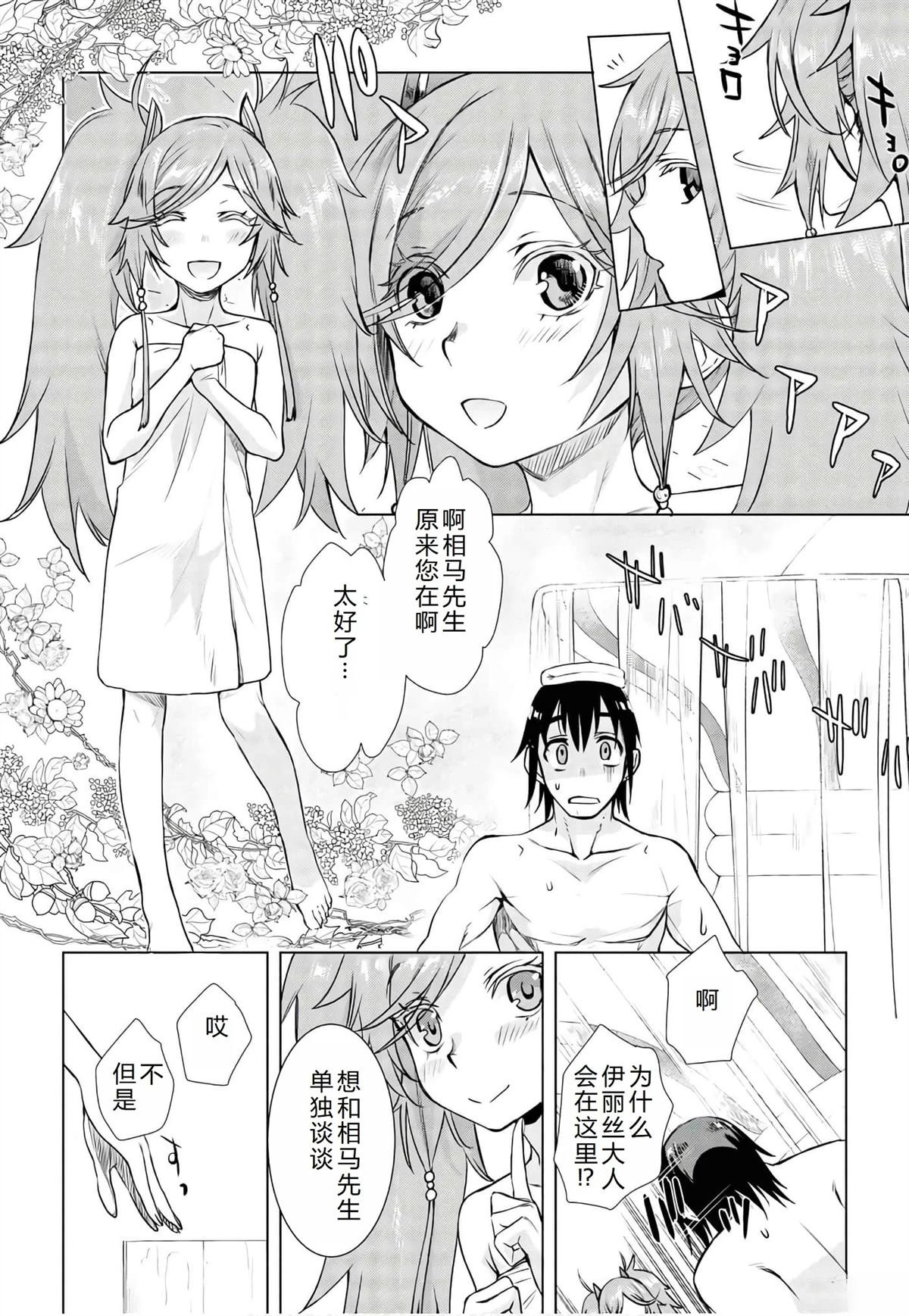 第36.1话