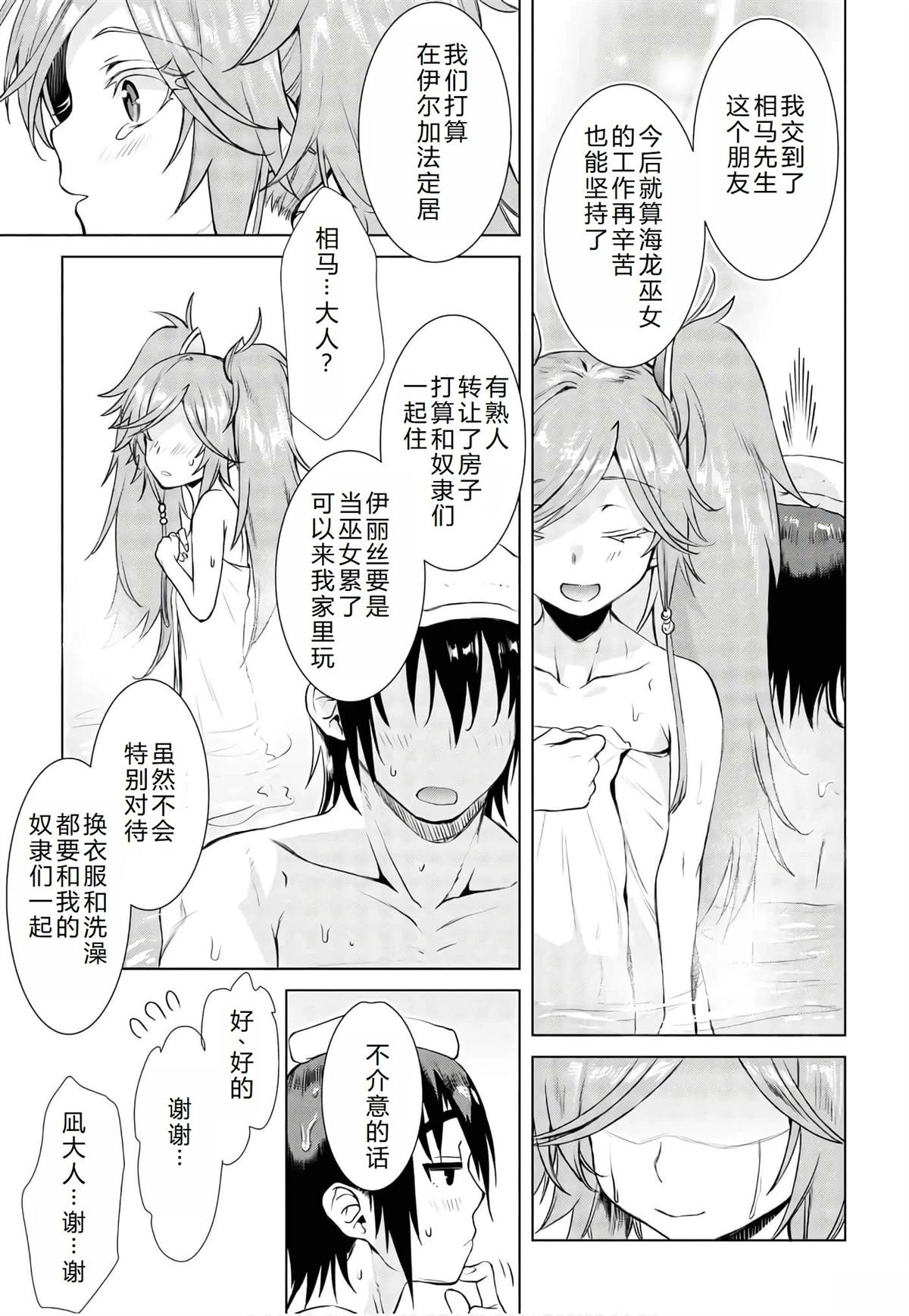 第36.1话