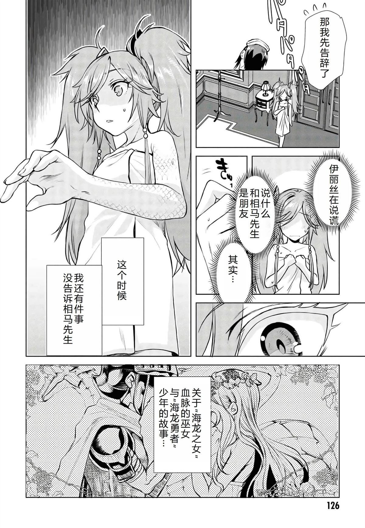 第36.1话