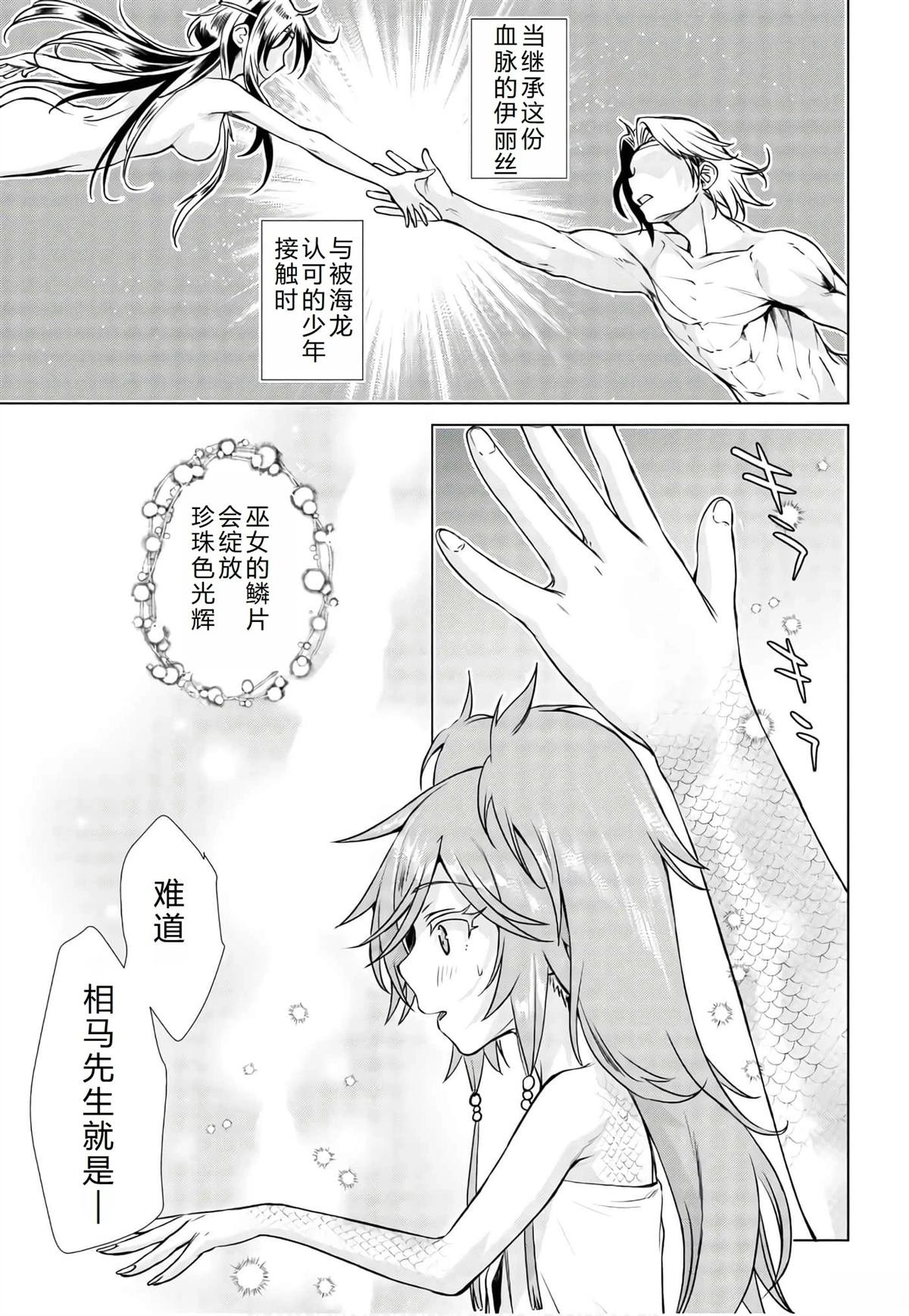 第36.1话