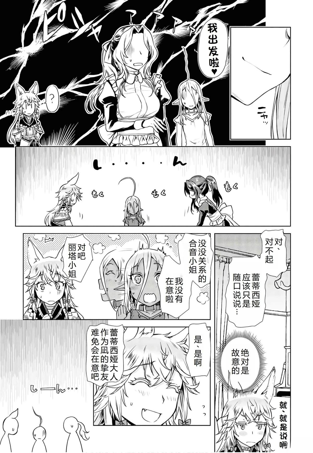 第36.2话