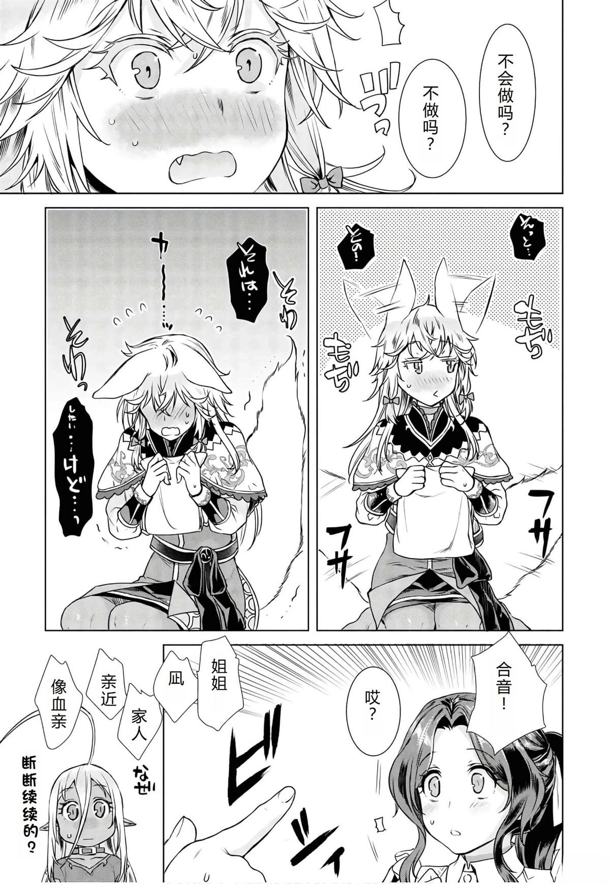 第36.2话
