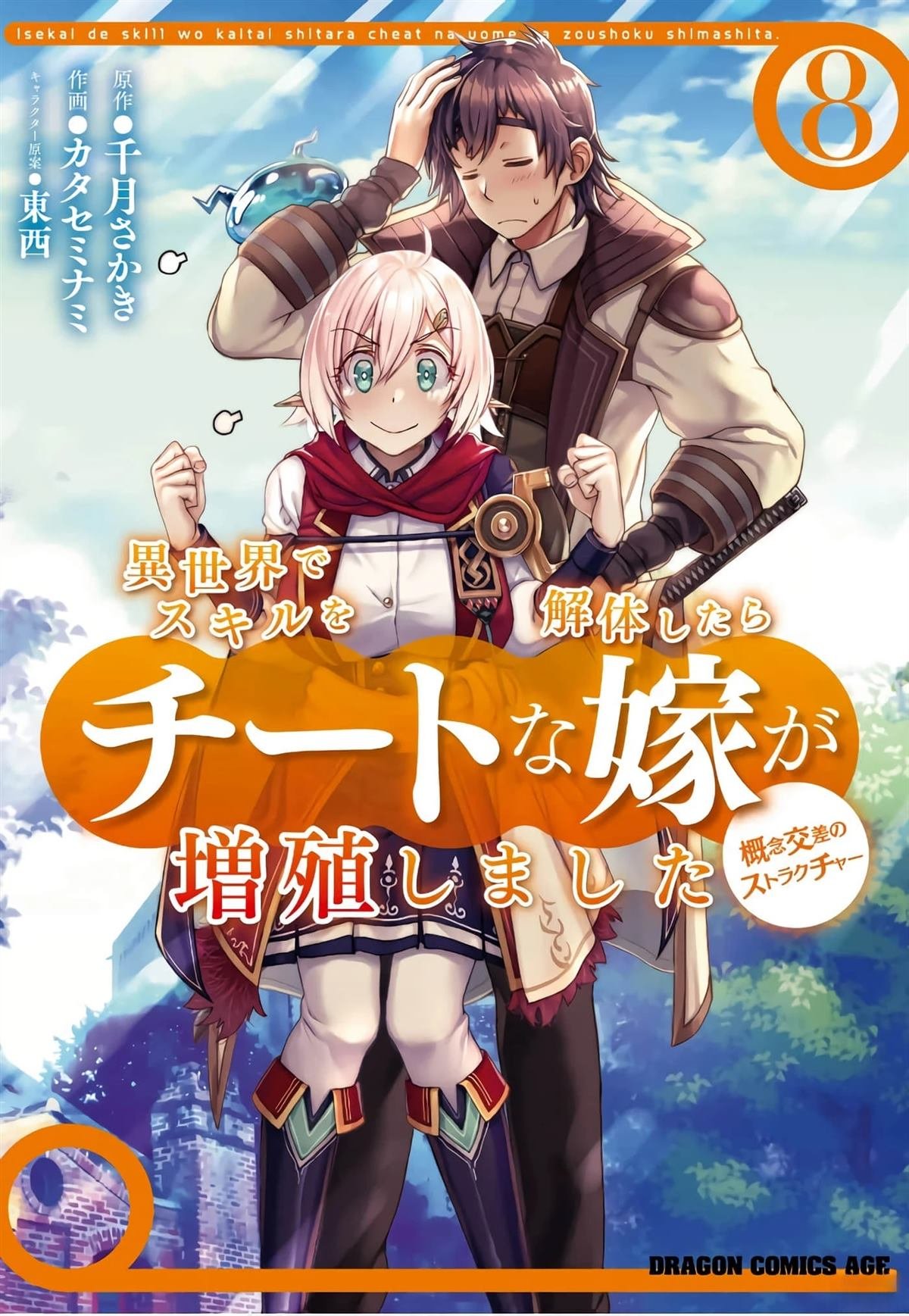 第37话