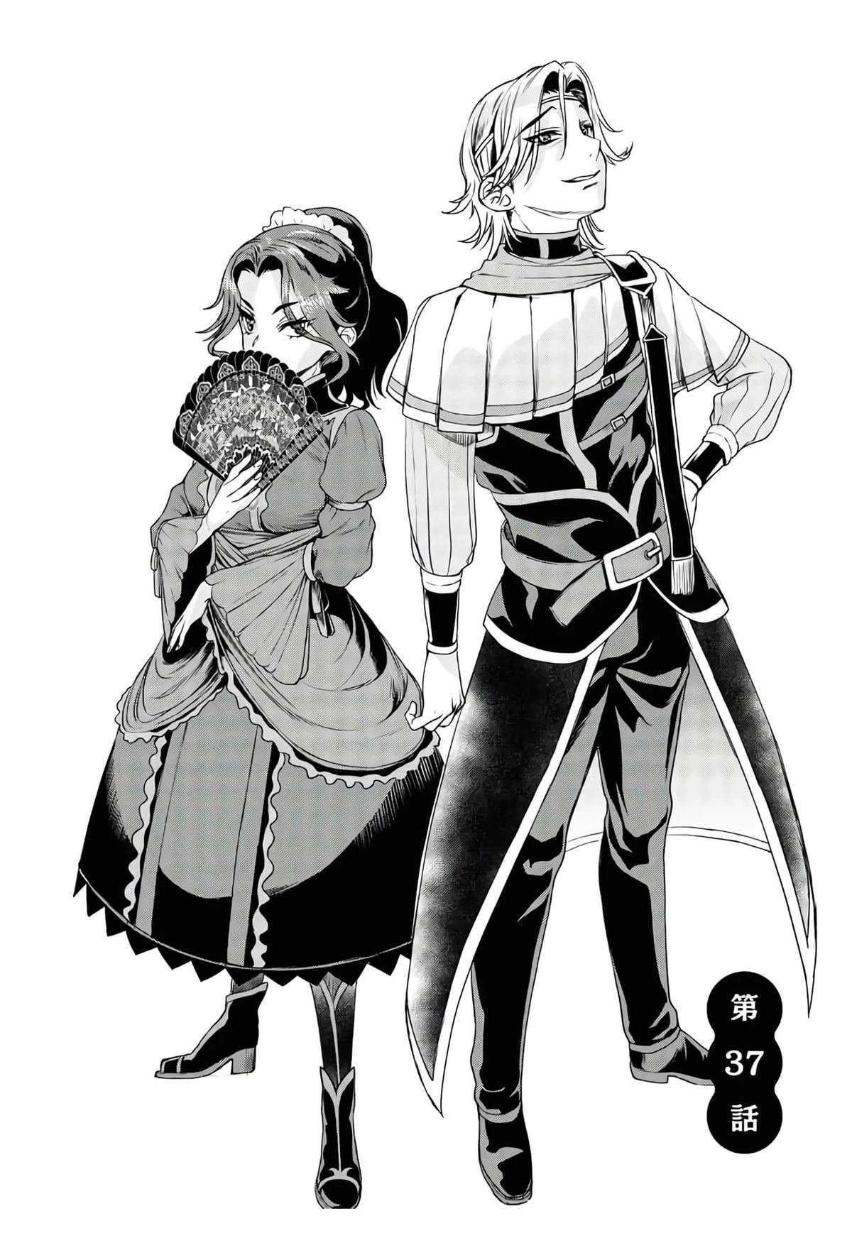 第37话