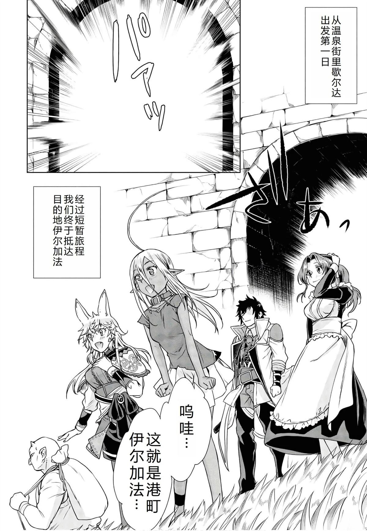 第37话