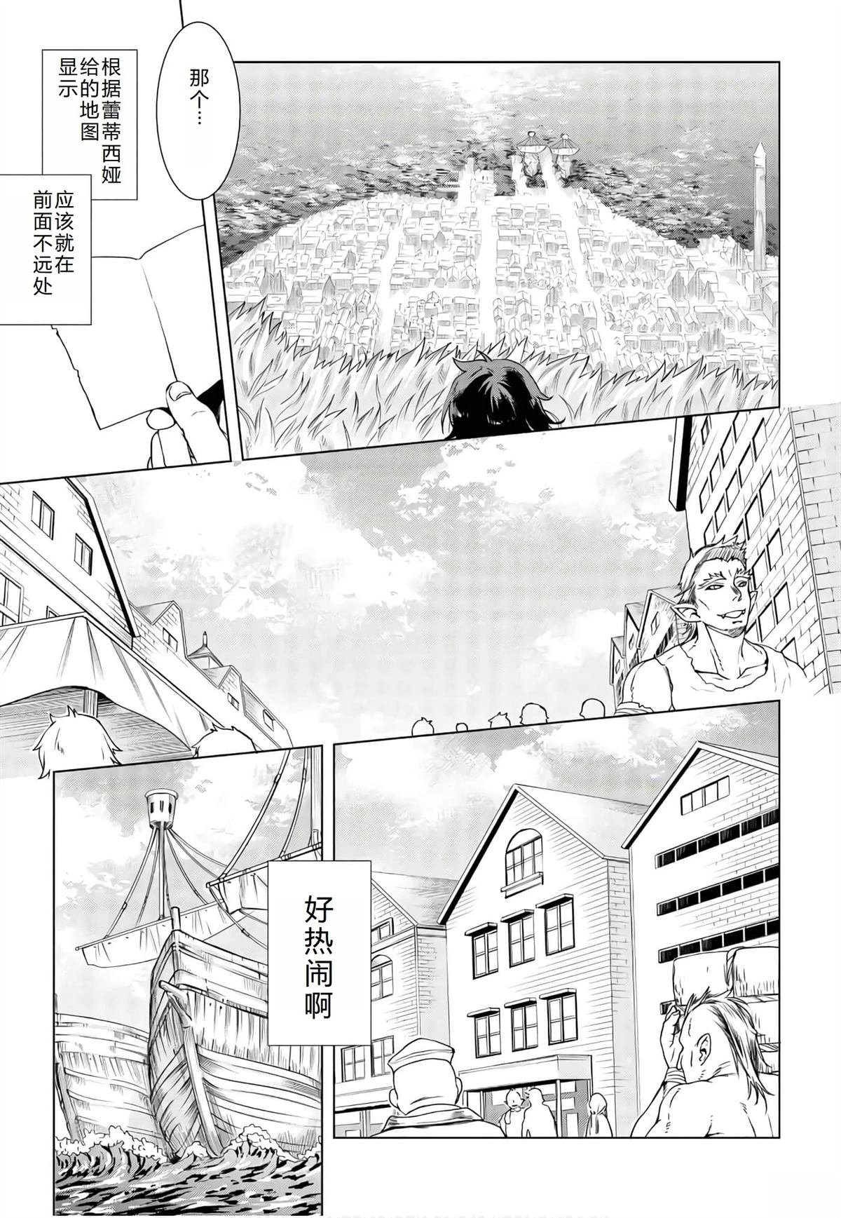 第37话