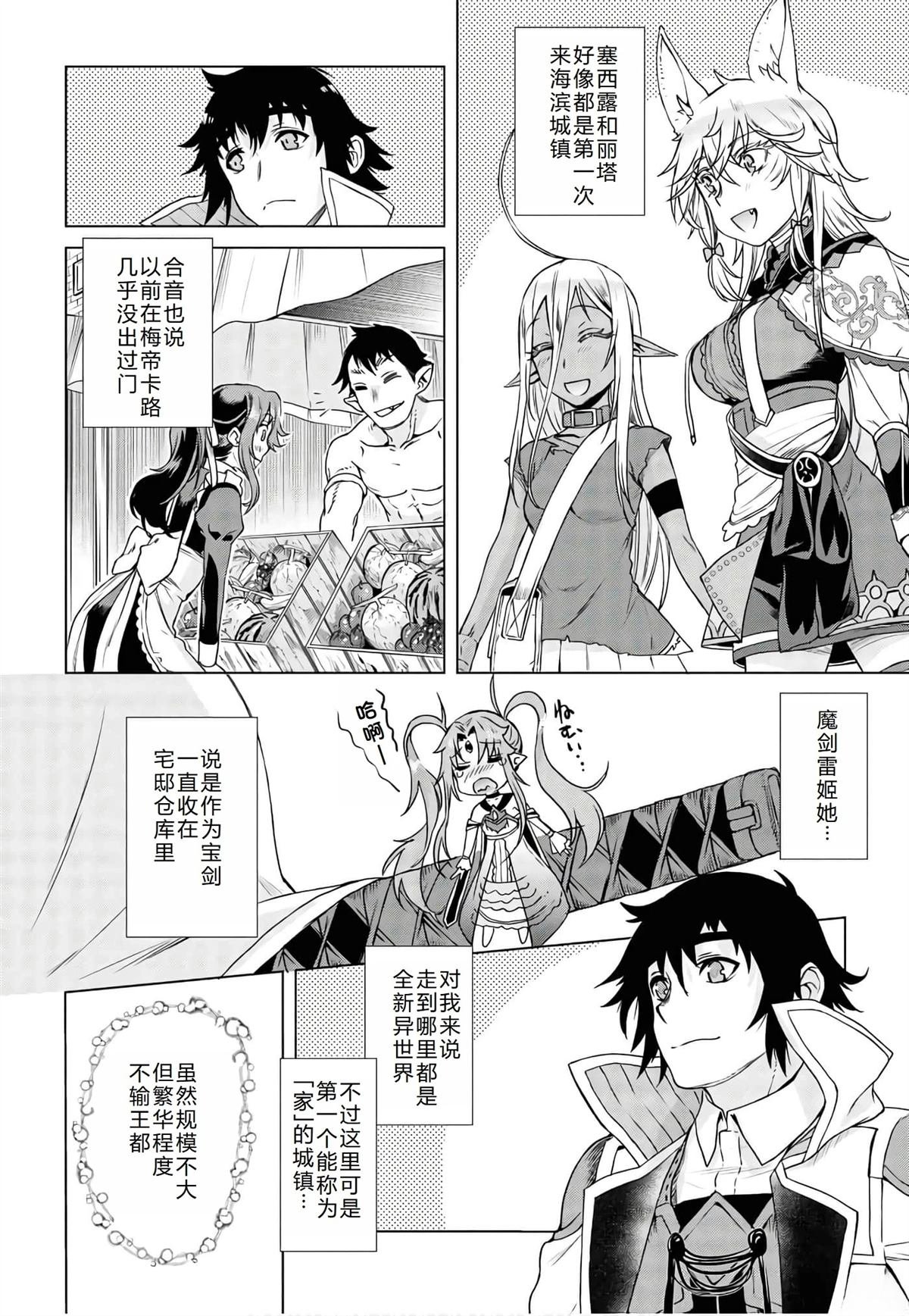 第37话