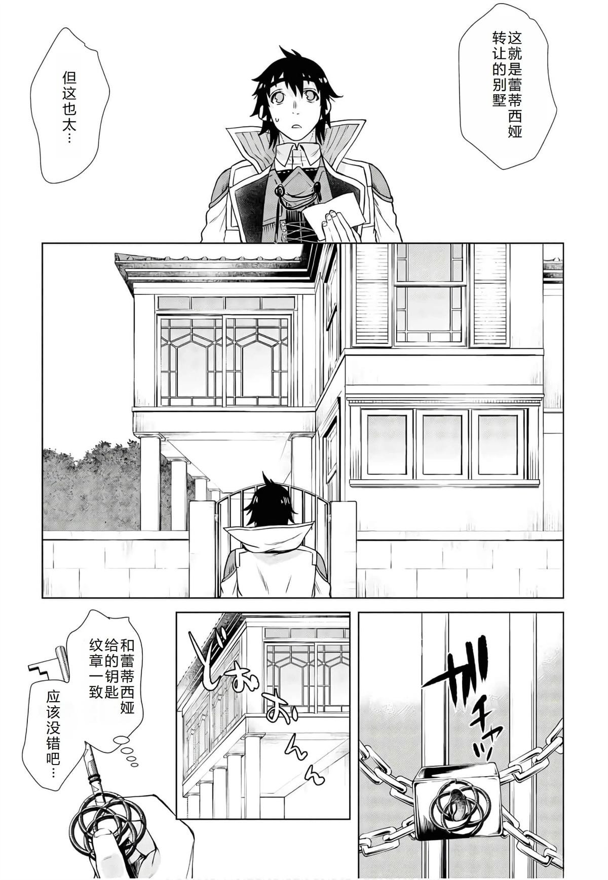 第37话