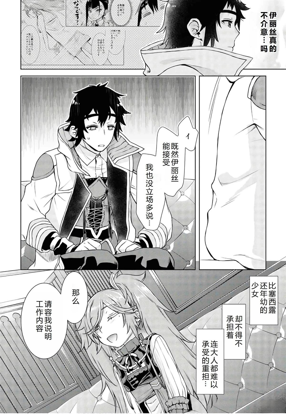 第37话