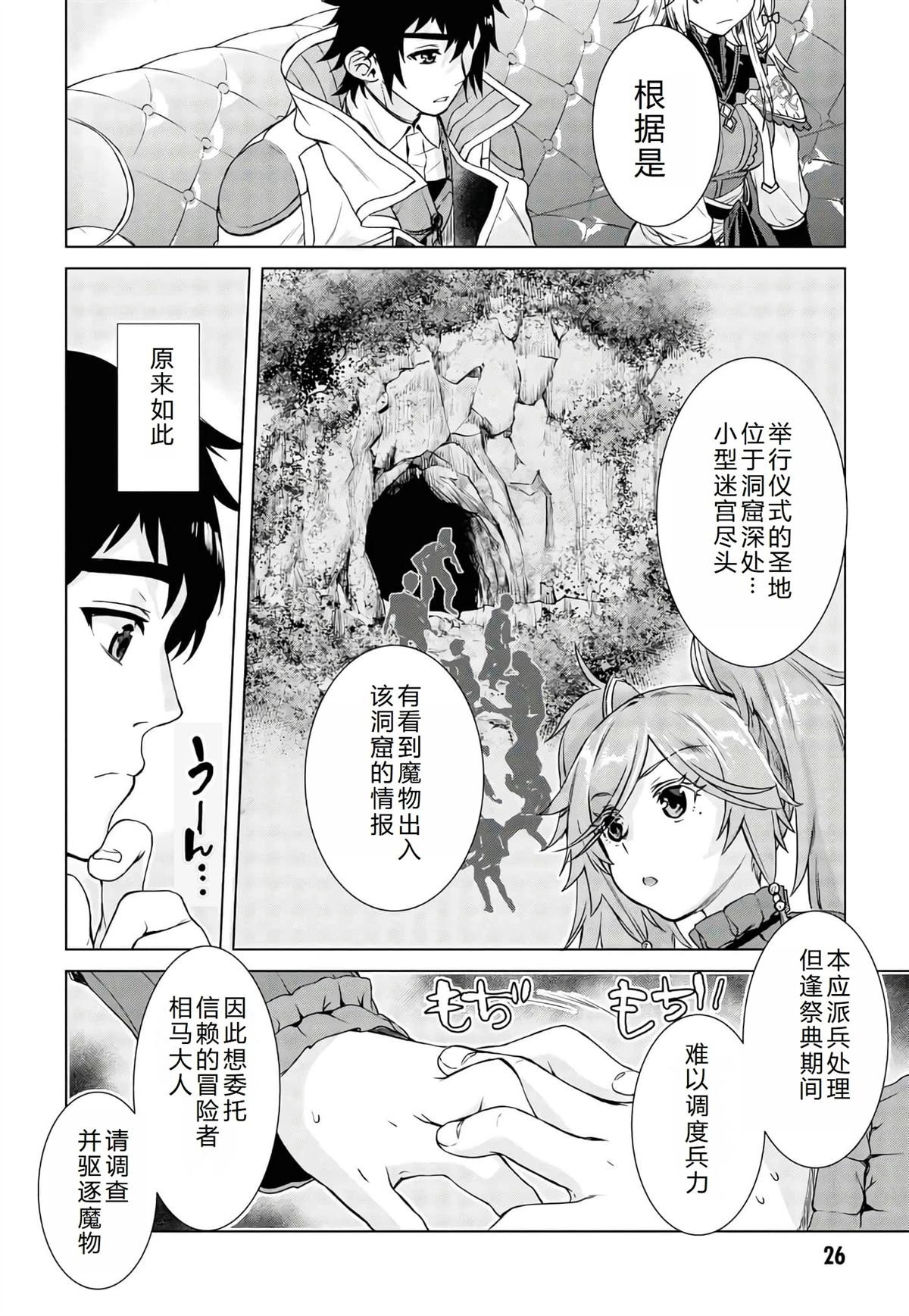 第37话