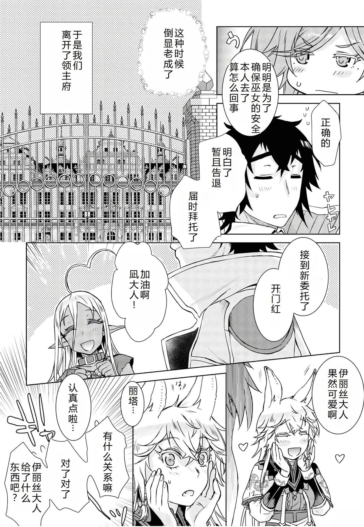 第37话