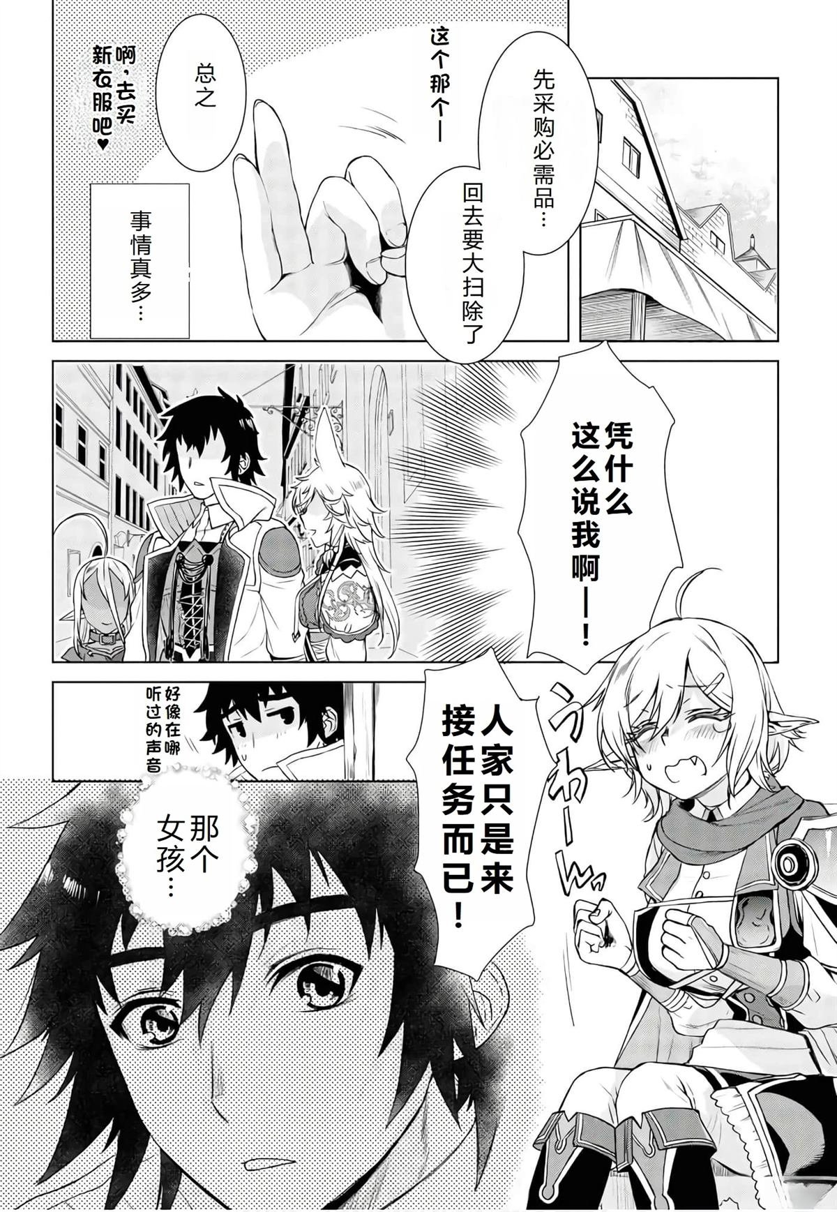第37话