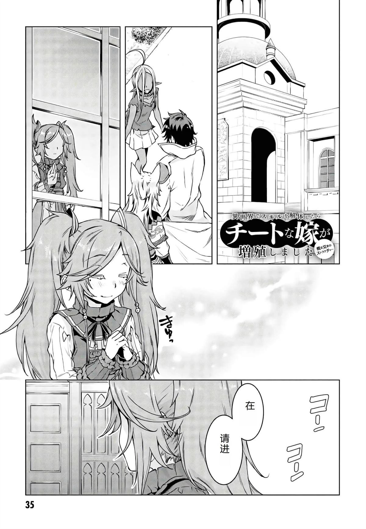 第38话