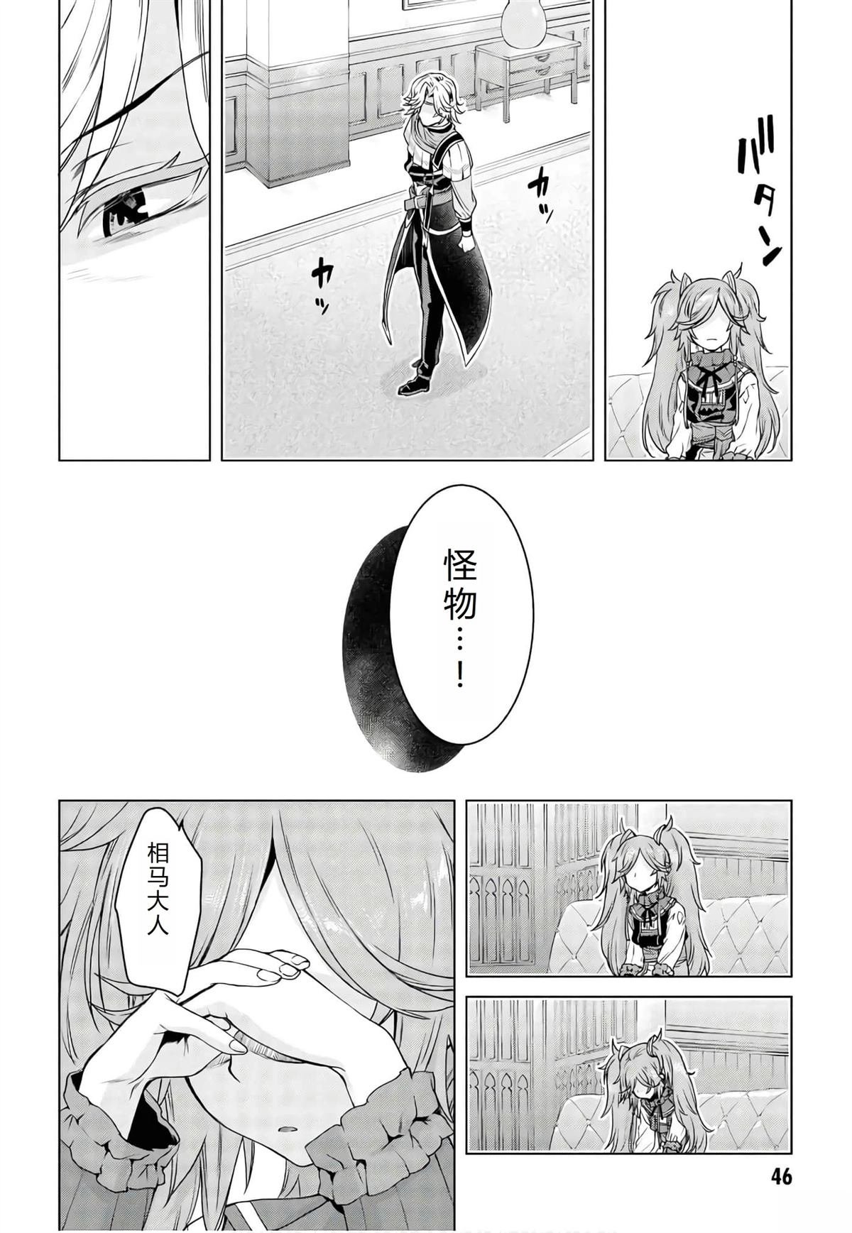 第38话
