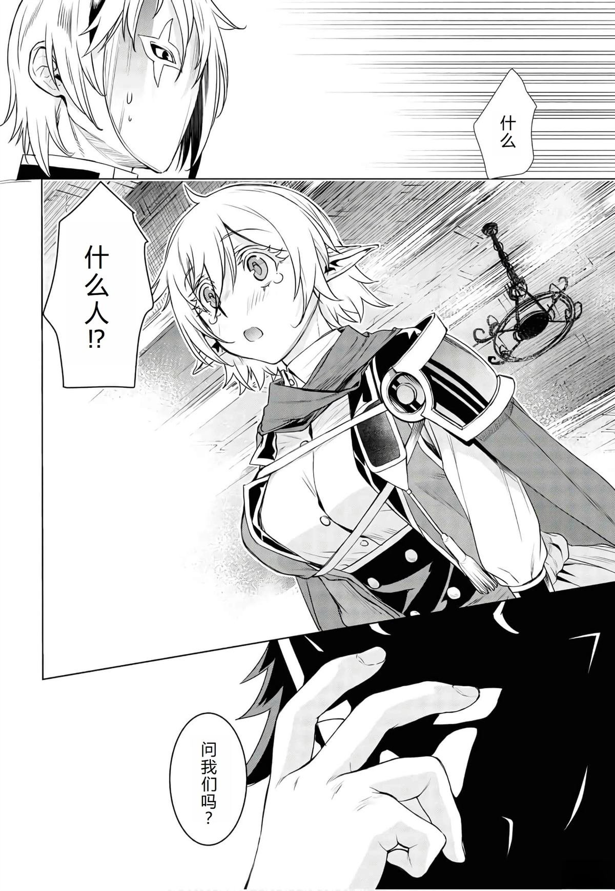 第38话