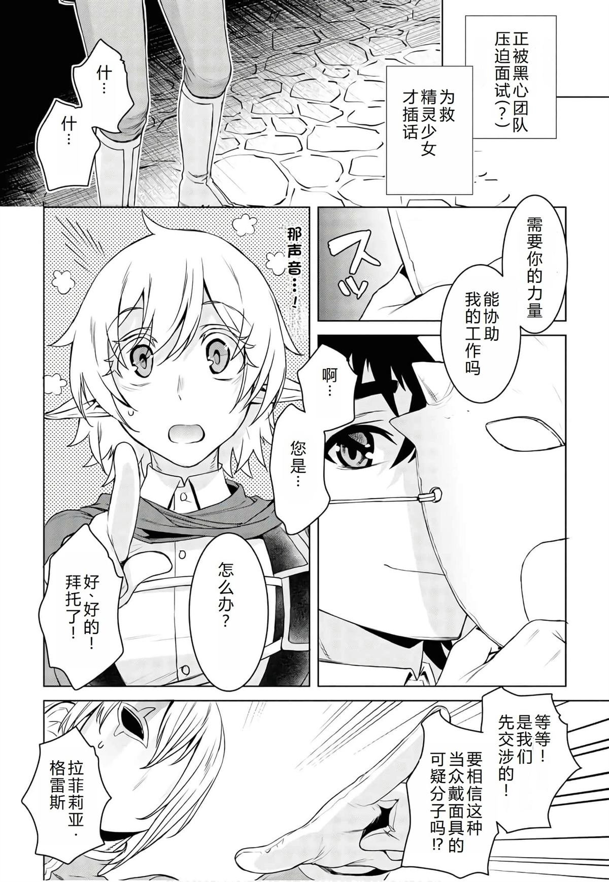 第38话