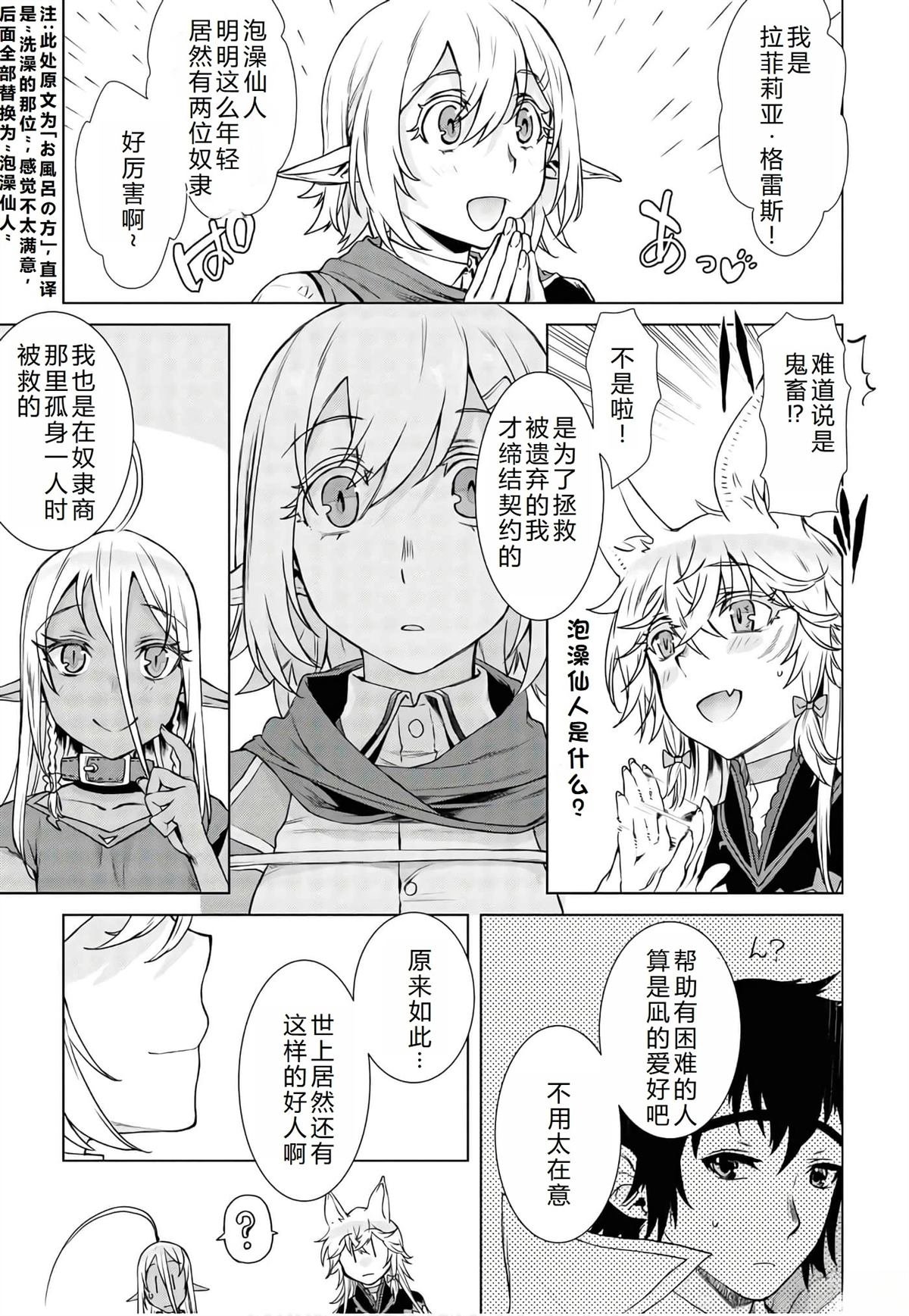 第39话