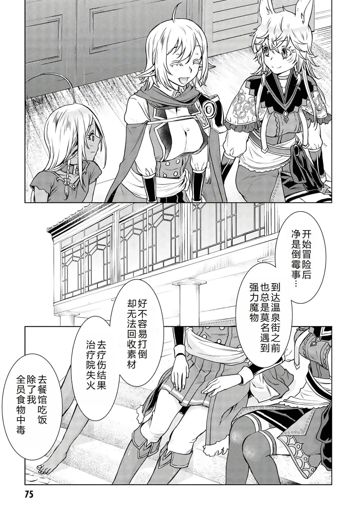 第39话