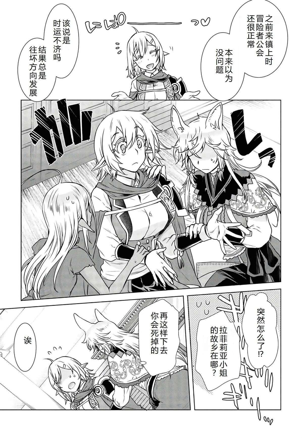 第39话
