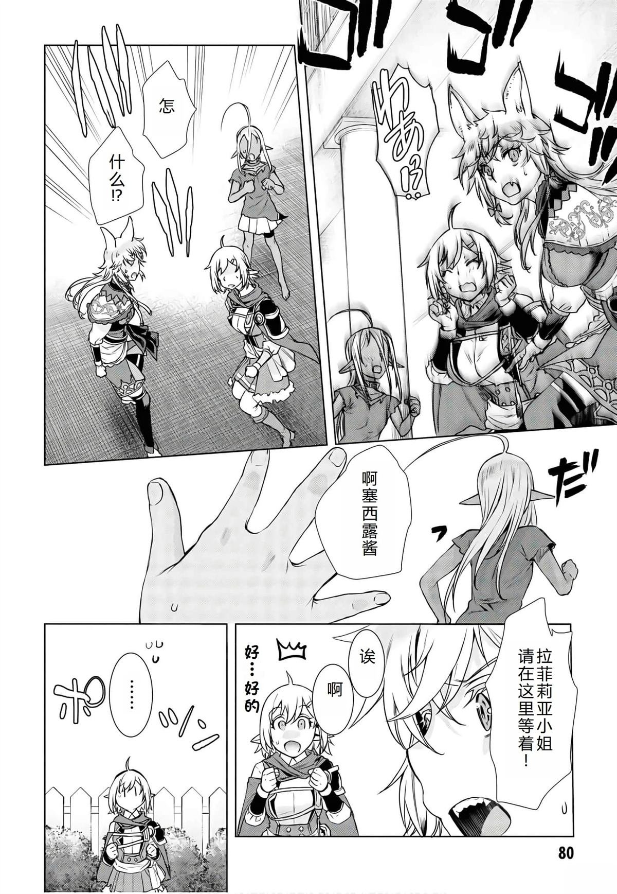 第39话