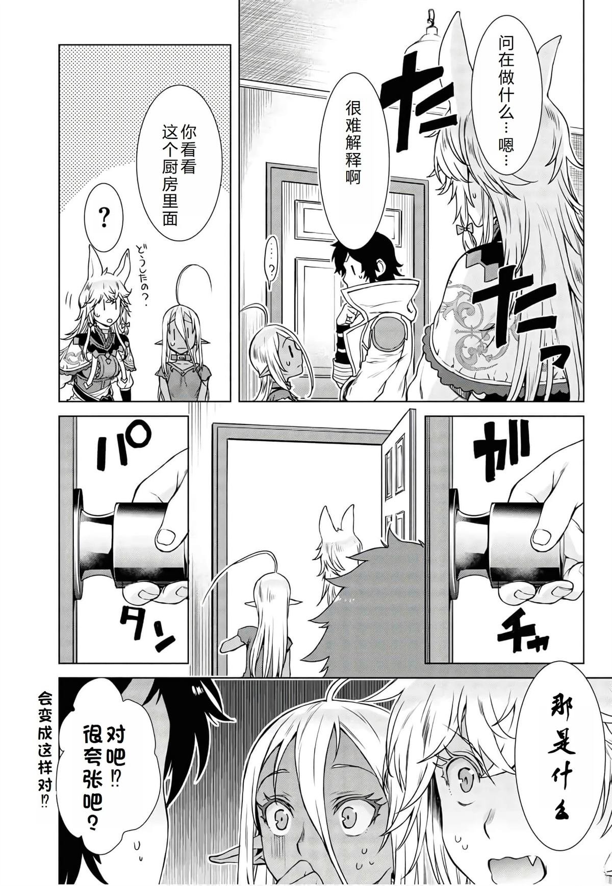 第39话