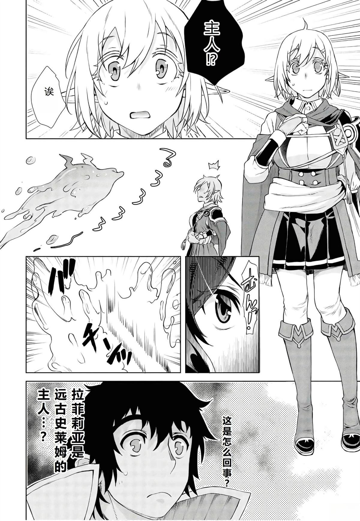 第39话