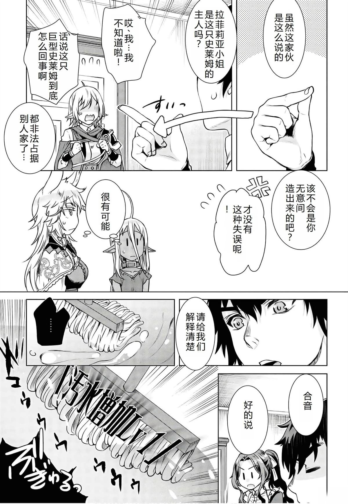 第40话