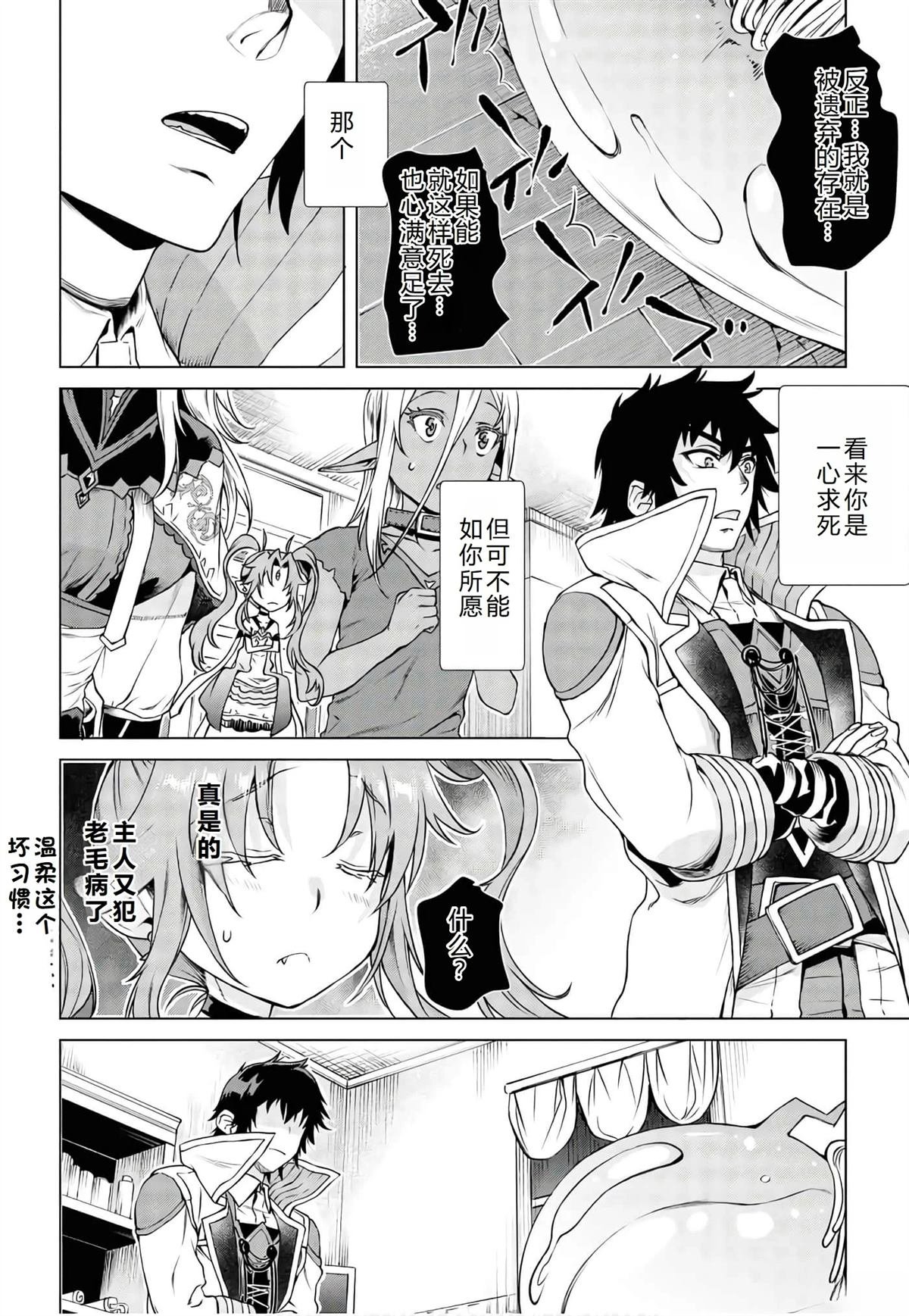 第40话