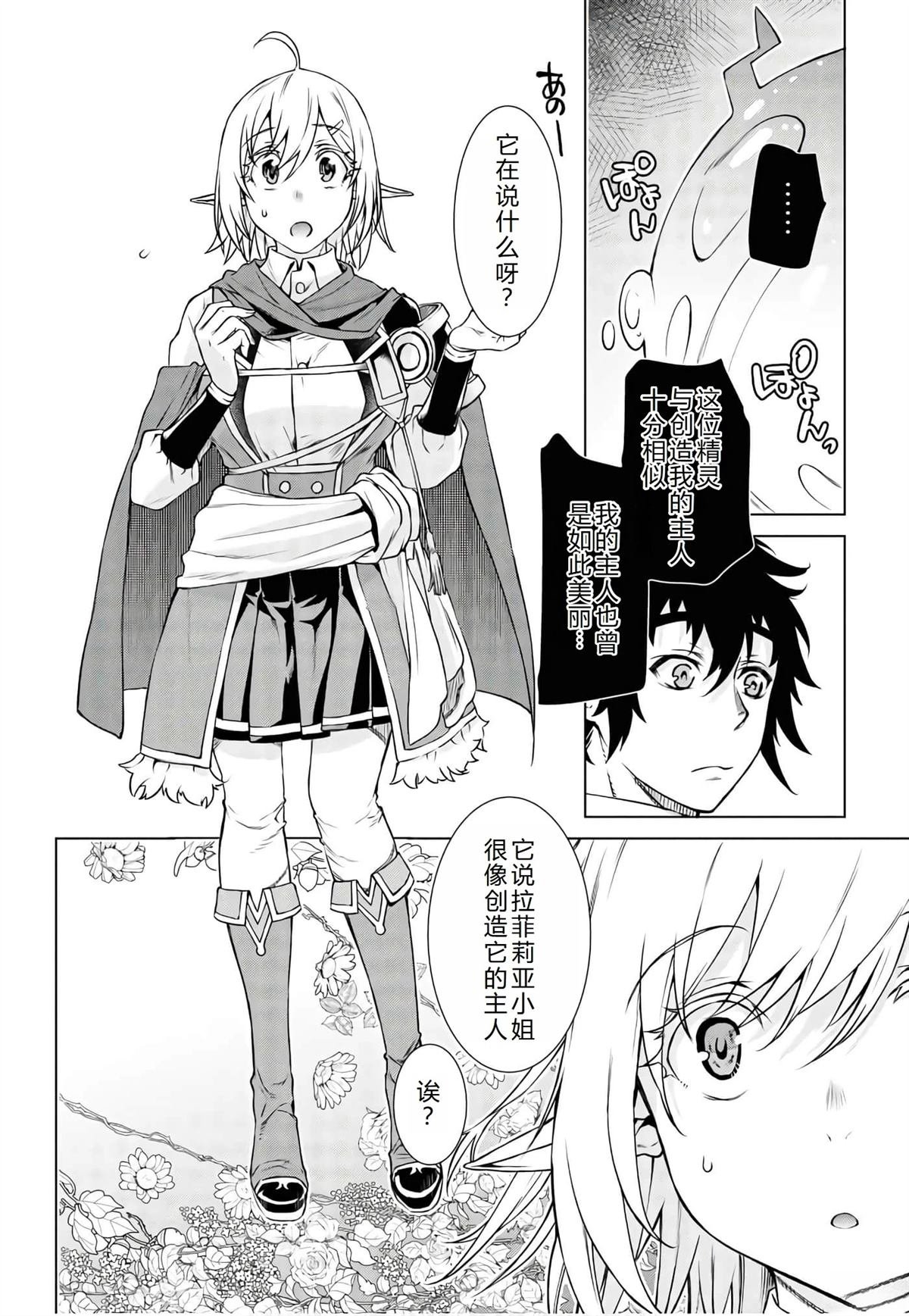 第40话