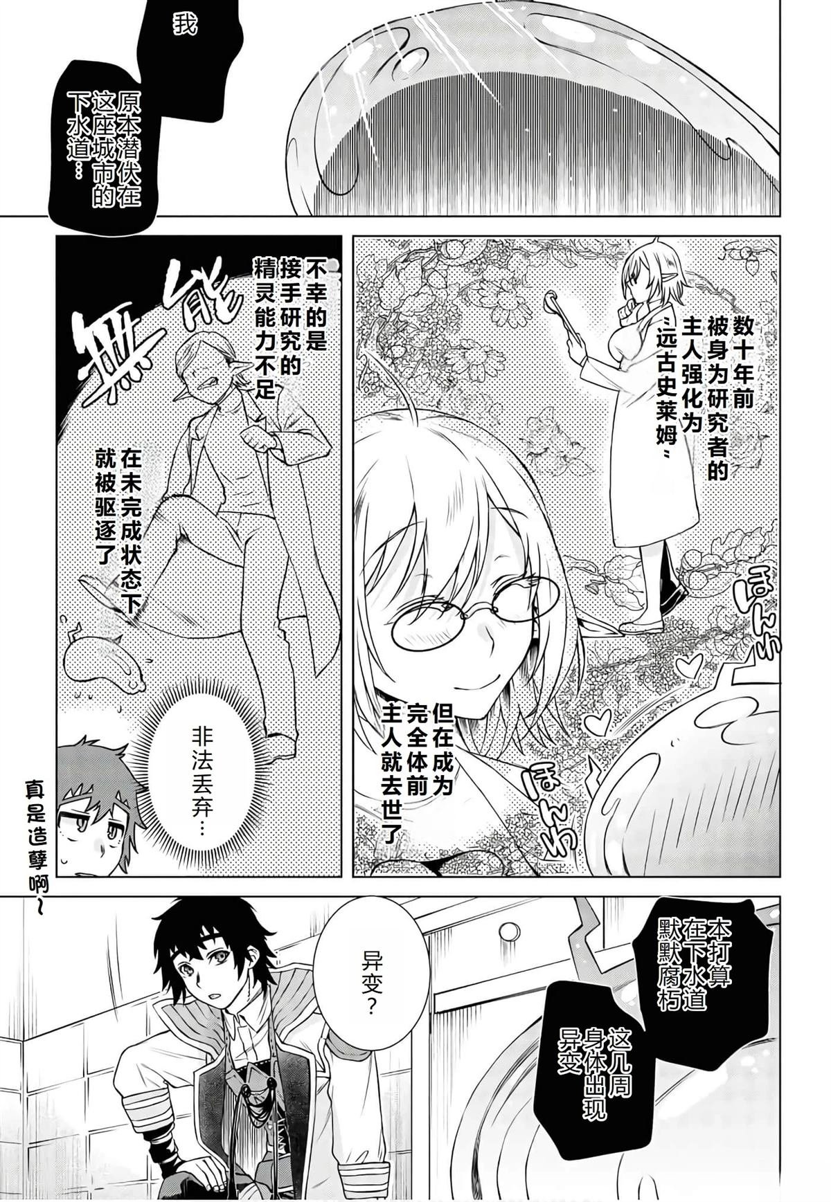 第40话