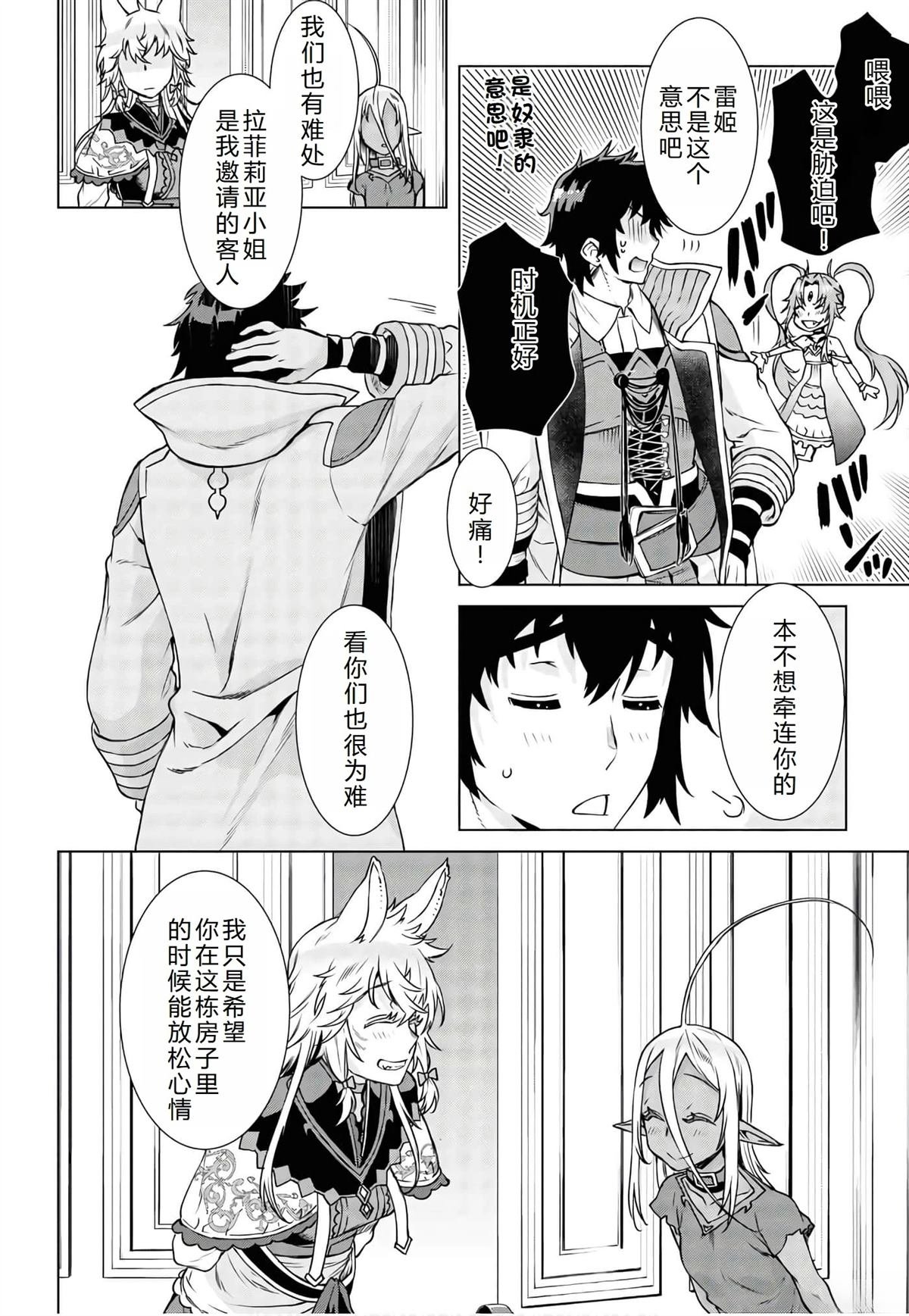 第40话