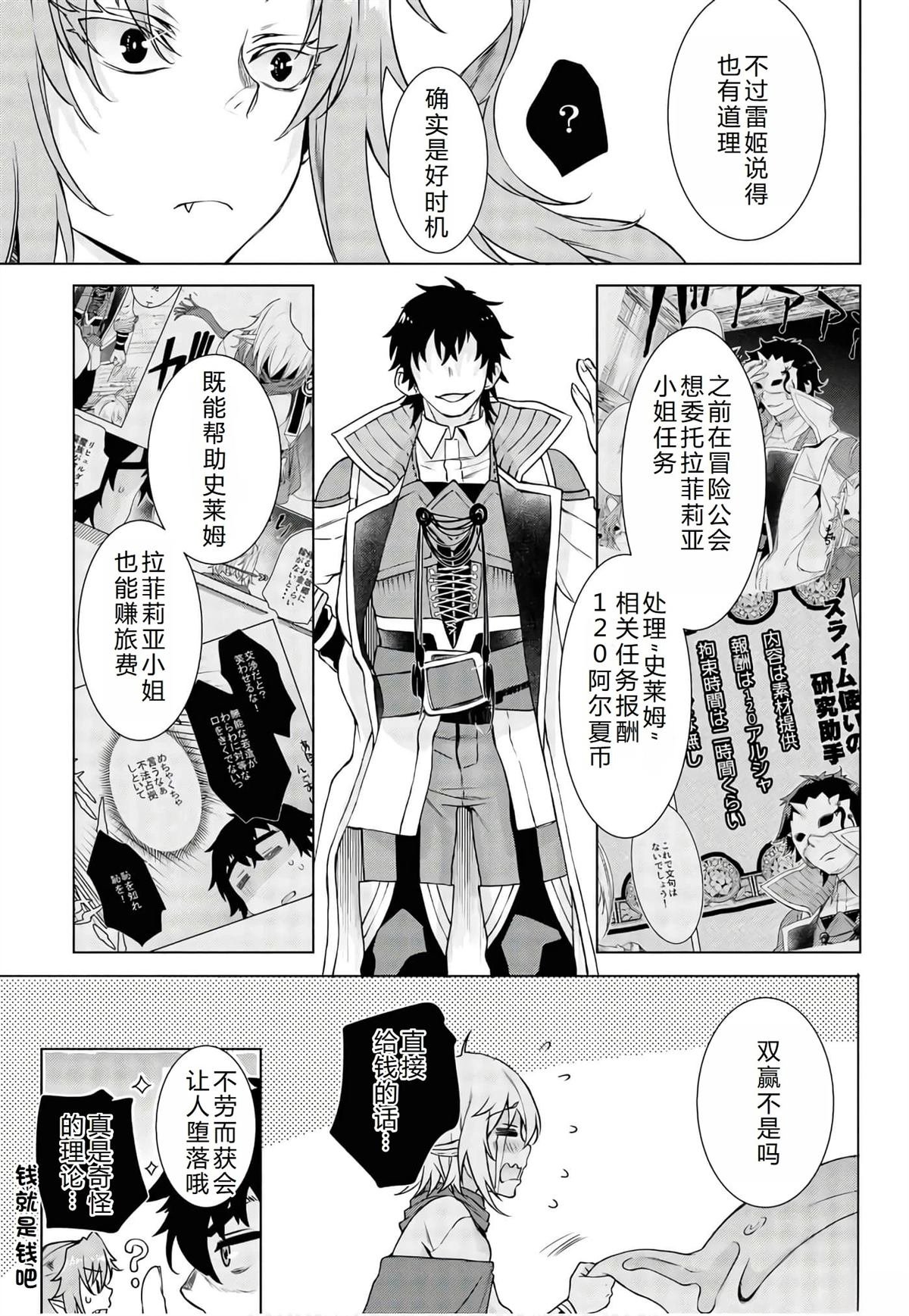 第40话
