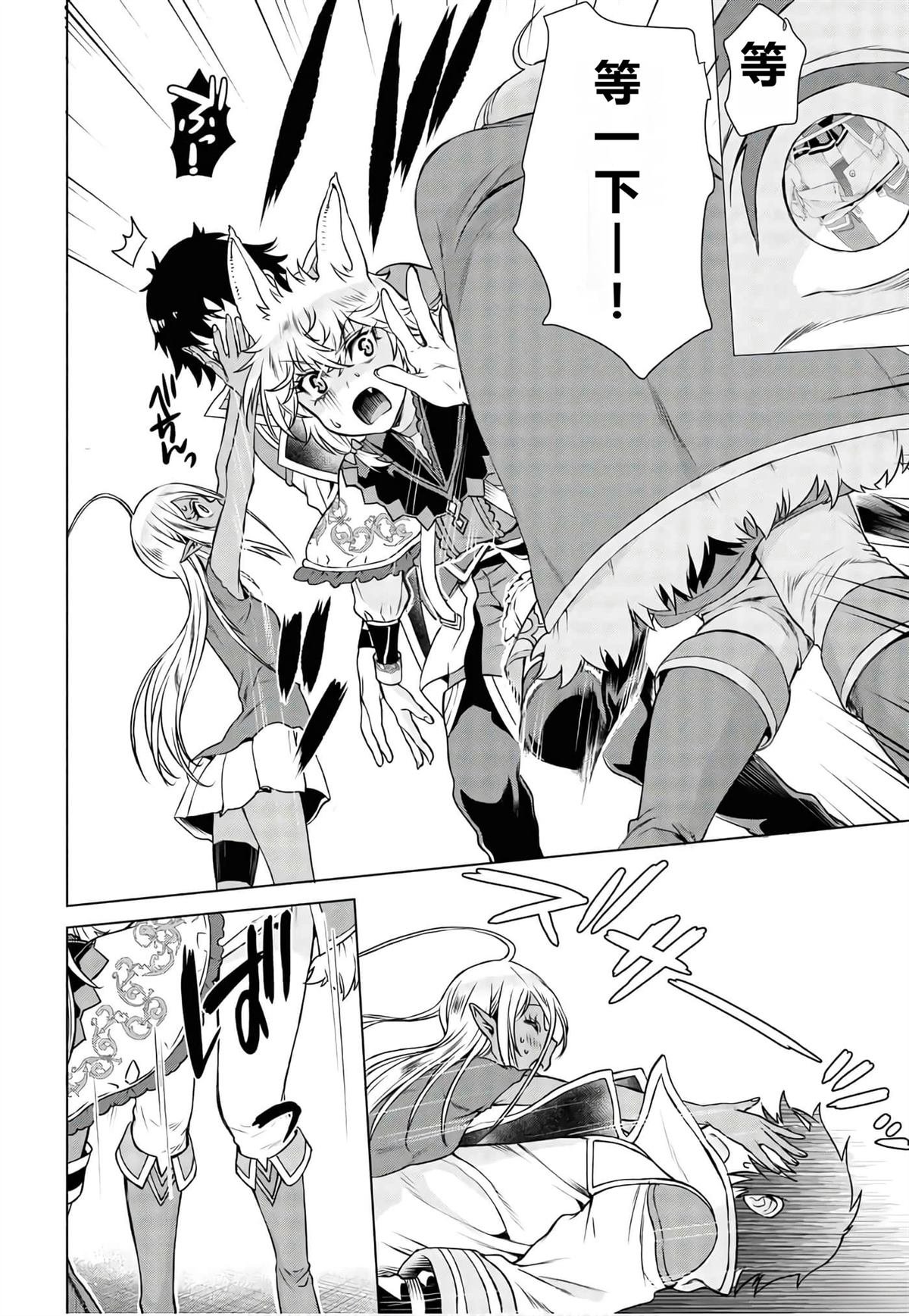 第40话