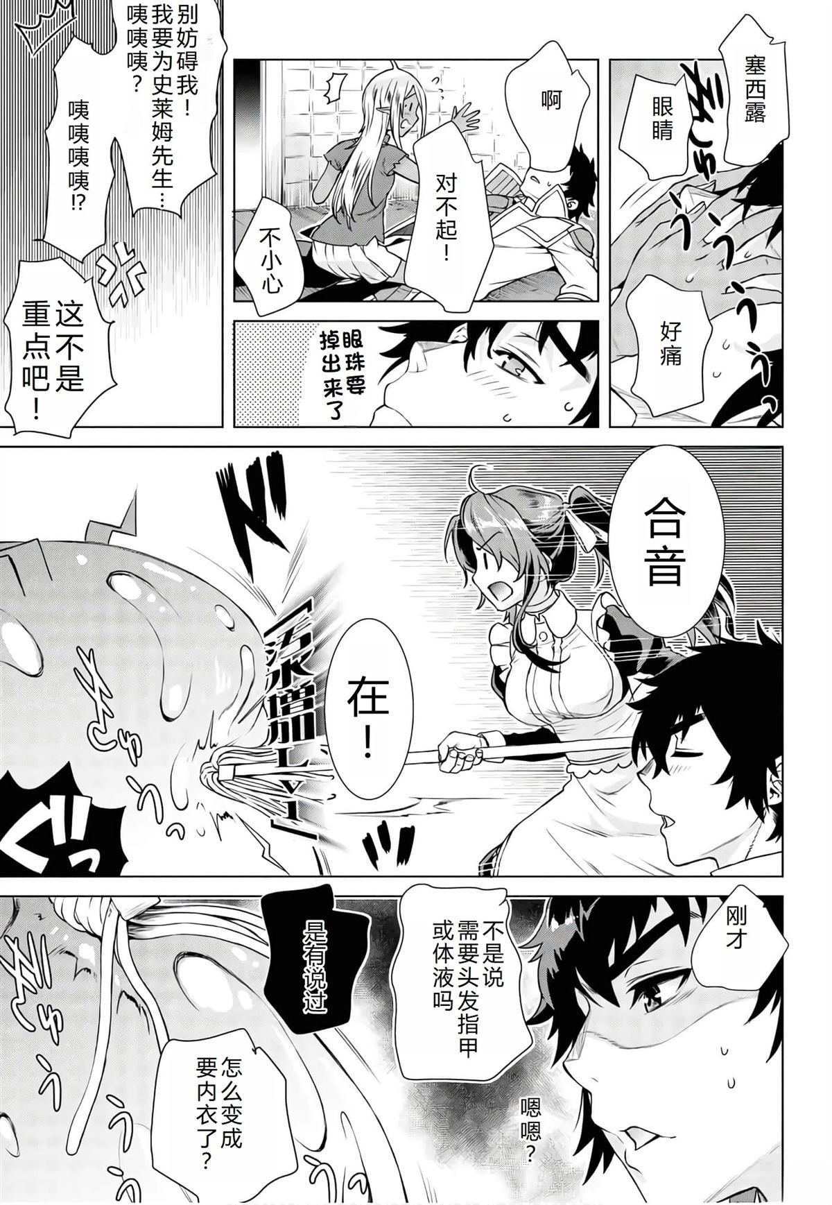 第40话
