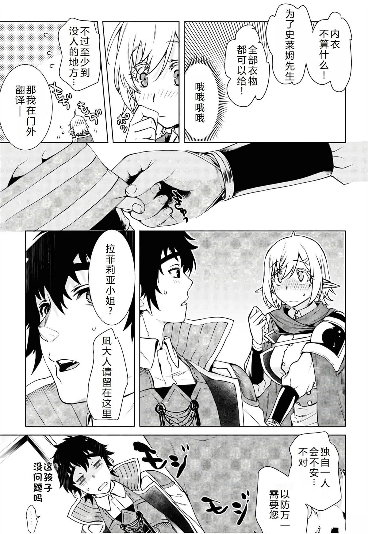 第40话