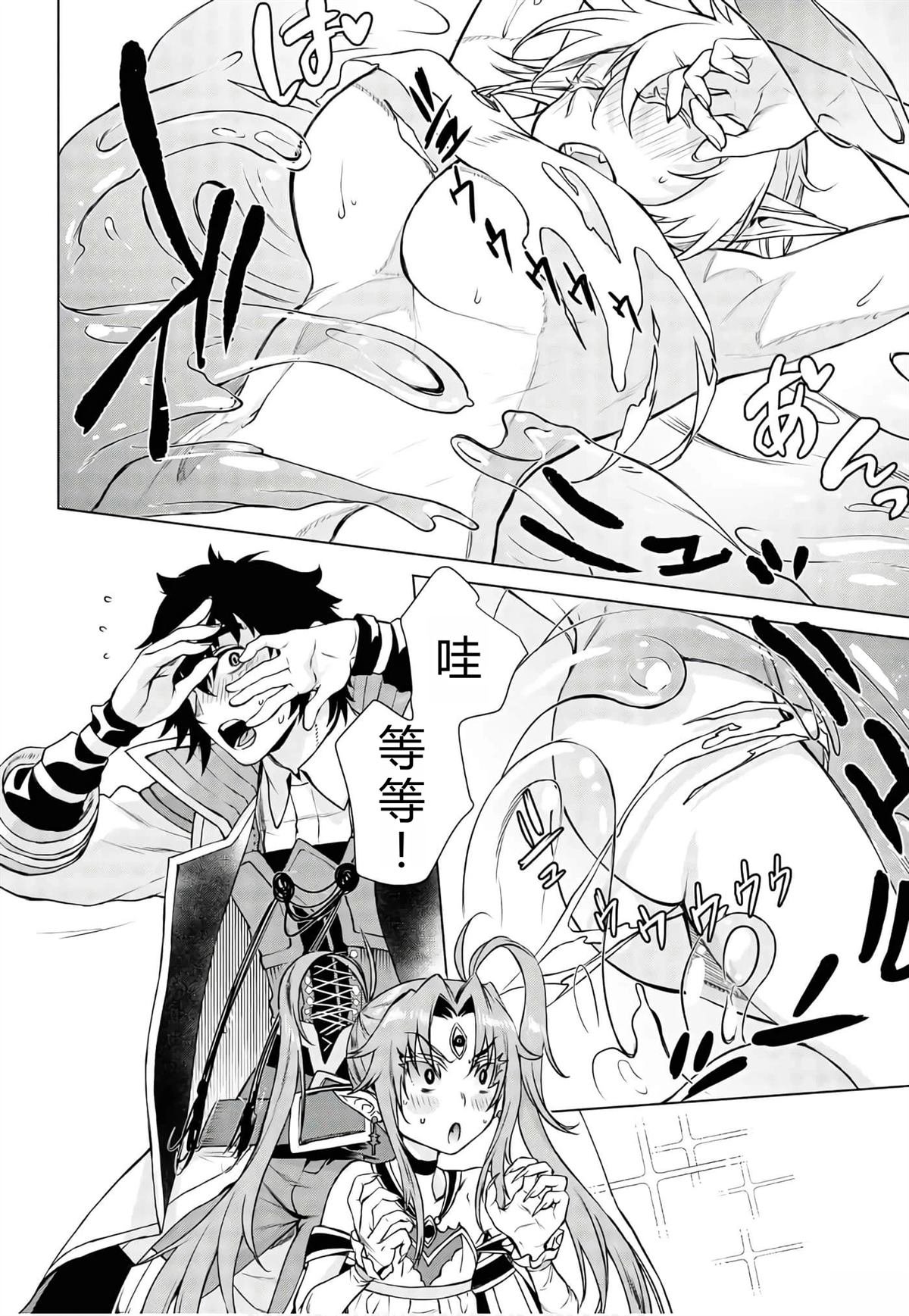第40话