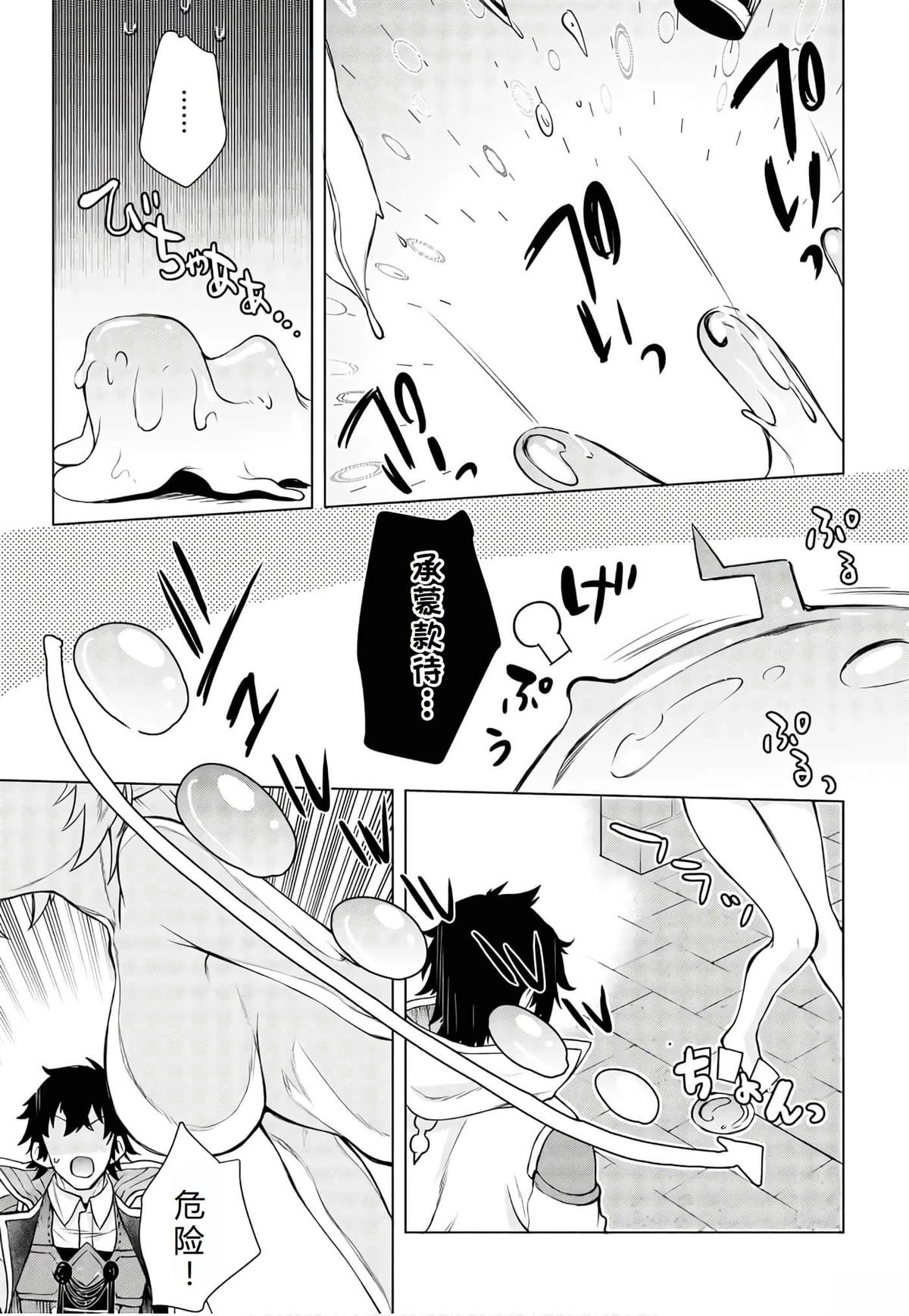第40话